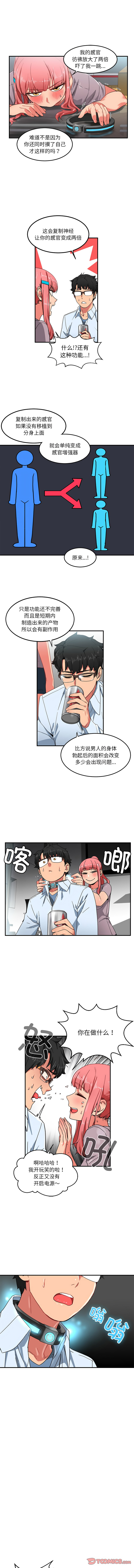 她的直播间 | 她的直播間 1-12 page 49 - big breasts webtoon hentai manga - read online free