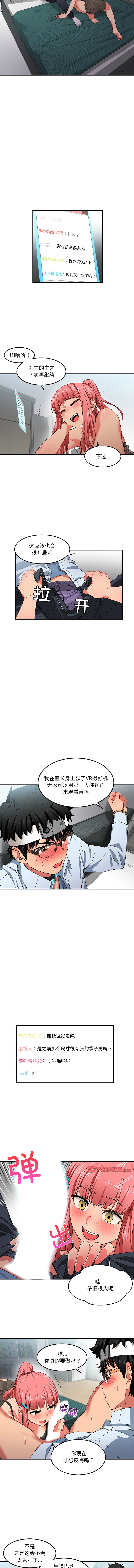 她的直播间 | 她的直播間 1-12 page 55 - big breasts webtoon hentai manga - read online free