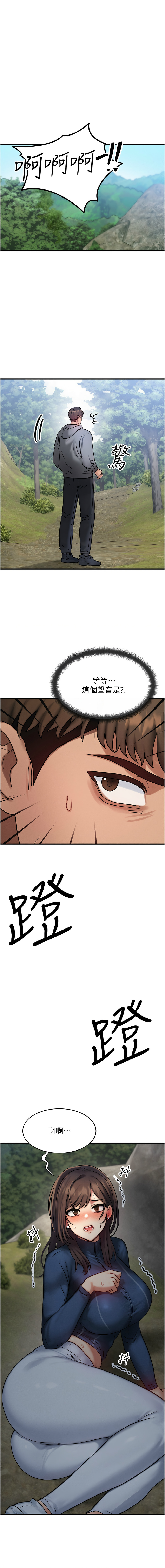 等价交换人生 |  等價交換人生 1-12 page 124 - big breasts story arc hentai manga - read online free