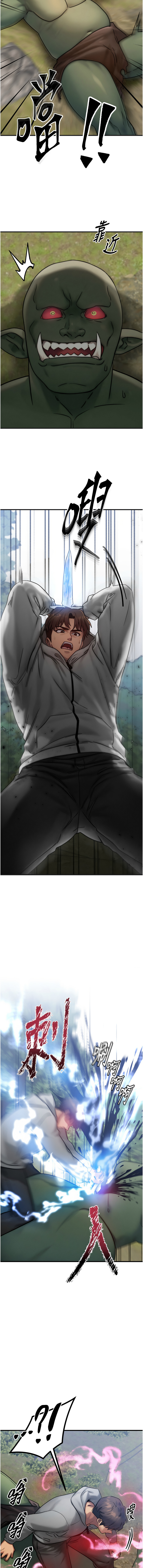 等价交换人生 |  等價交換人生 1-12 page 137 - big breasts story arc hentai manga - read online free