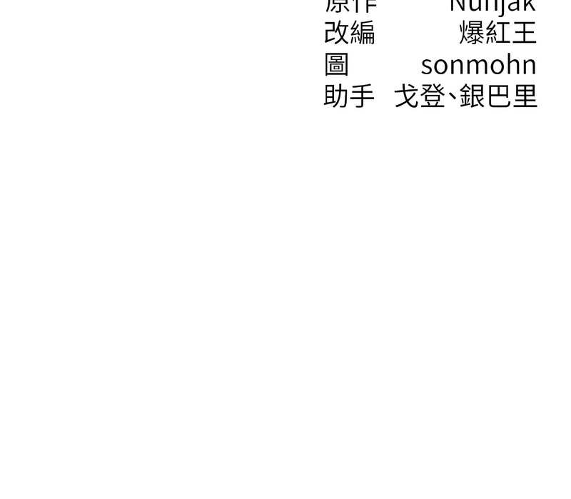 等价交换人生 |  等價交換人生 1-12 page 155 - big breasts story arc hentai manga - read online free