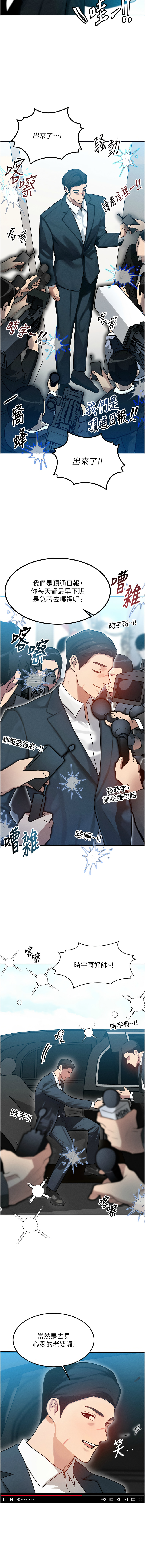 等价交换人生 |  等價交換人生 1-12 page 20 - big breasts story arc hentai manga - read online free