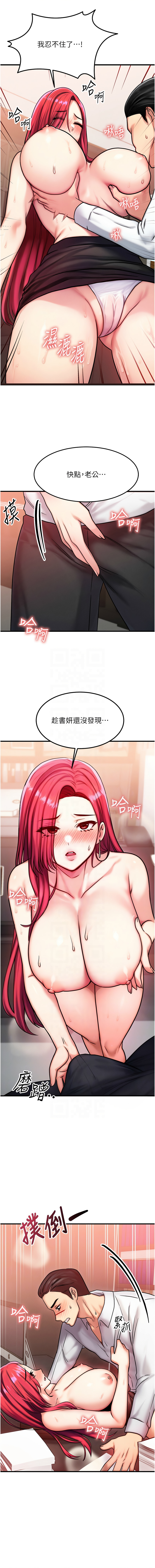 等价交换人生 |  等價交換人生 1-12 page 76 - big breasts story arc hentai manga - read online free