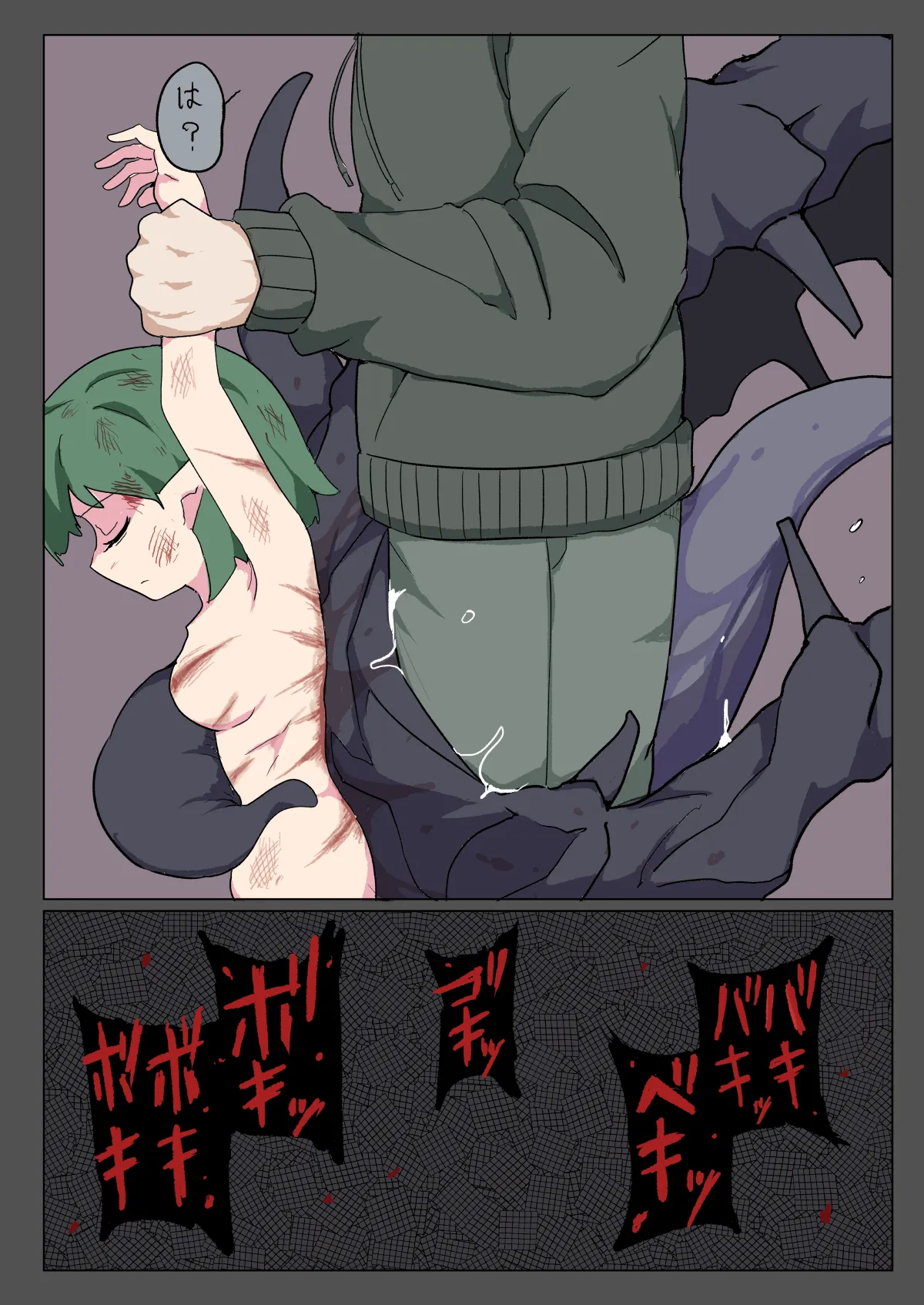 SNEAKING FAILURE Sennyuu Dasshutsu Shippai Elf page 26 original parody - sole female full color hentai manga - read online free