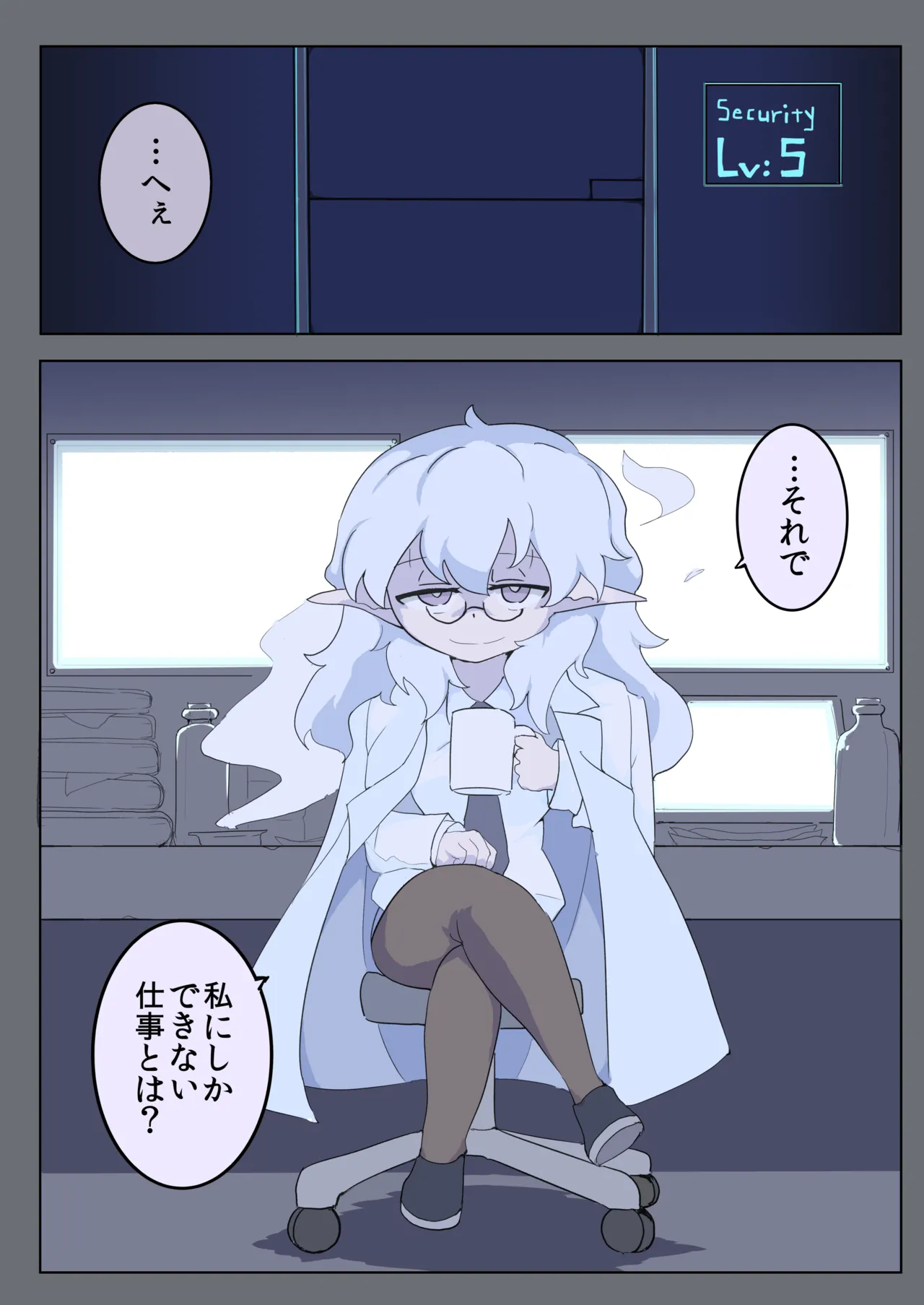 Preview page 2