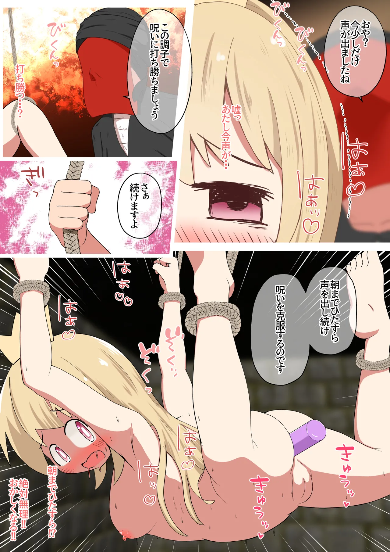 Ōjo-sama ni Kakerareta Noroi o Toku Tame Rōya ni Tsuri Kōsoku shite Ikasemakuru Ohanashi page 13 original parody - full color bondage hentai manga - read online free