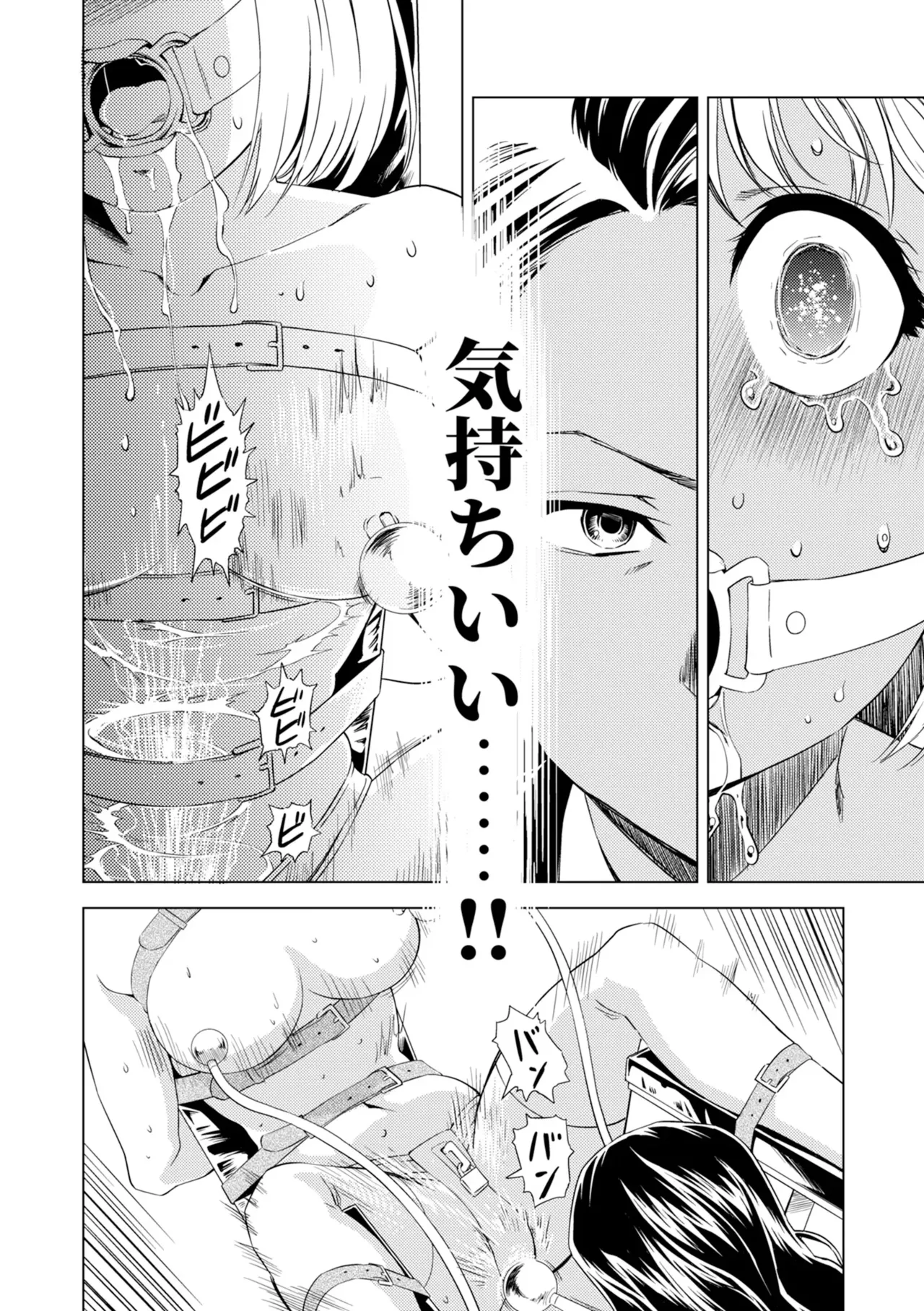 Yuri Hana no Spy Gakkou Nyuugaku shitara Kairaku Goumon ni Taeru Kunren Bakari nan desu ga!? - Spy School of Lily Flowers Ch. 6 page 10 - multiple orgasms females only hentai manga - read online free