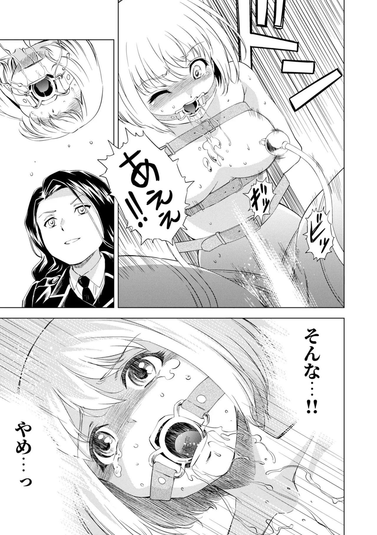 Yuri Hana no Spy Gakkou Nyuugaku shitara Kairaku Goumon ni Taeru Kunren Bakari nan desu ga!? - Spy School of Lily Flowers Ch. 6 - Page 7