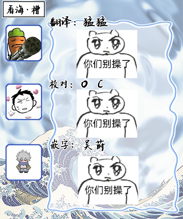 Iyayo Iyayo mo, Koi no Uchi | 愛你在心口難開 Ch. 1-5 page 113 - story arc males only hentai manga - read online free