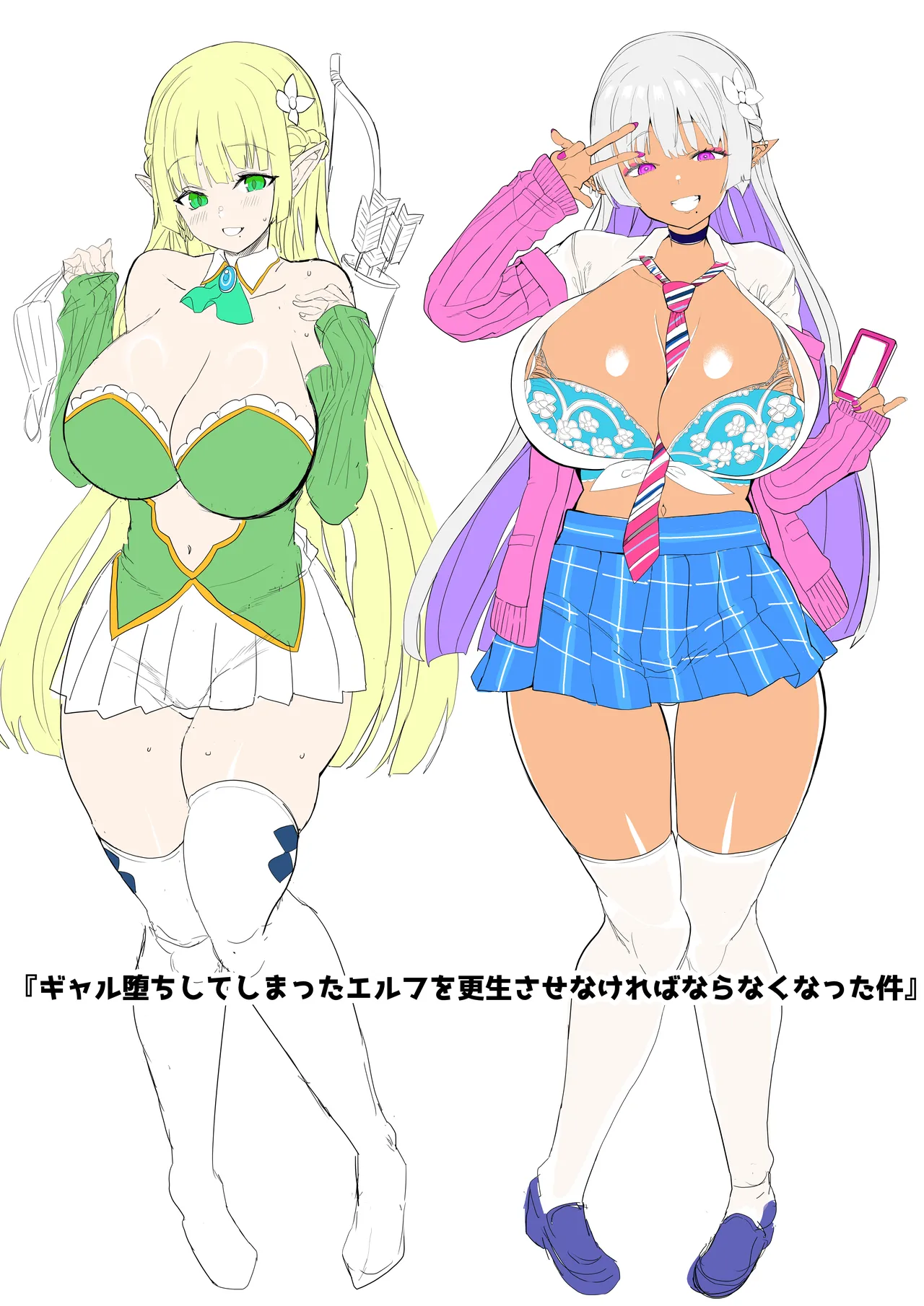 Kanzen ni Gal Ochi Shita Ryuugakusei Elf no Shidouhou page 43 original parody - elf handjob hentai manga - read online free