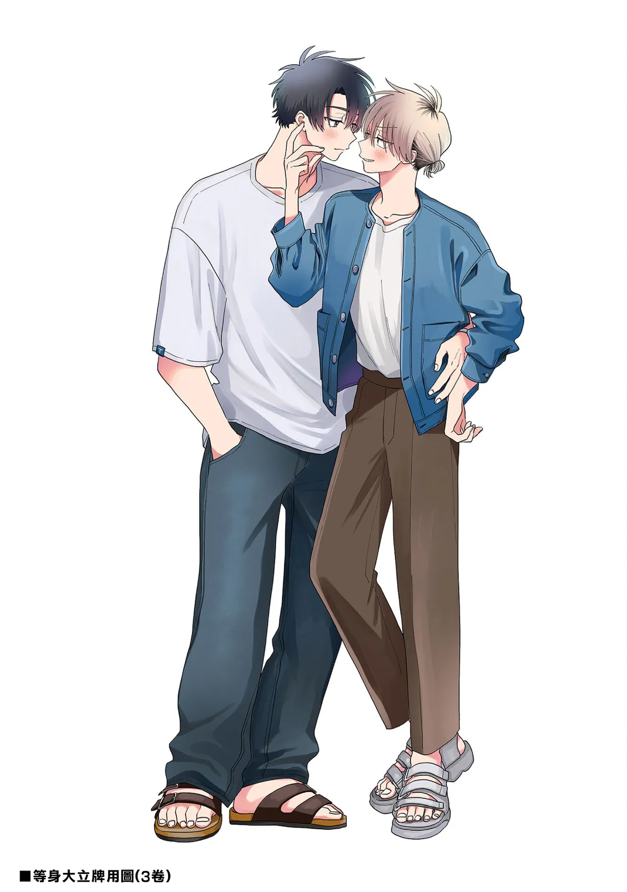 [Satoh Sugar] Kitayama-kun to Minamiya-kun 5 | 北山君与南谷君 5 [Chinese][Digital] page 178 - full censorship story arc hentai manga - read online free