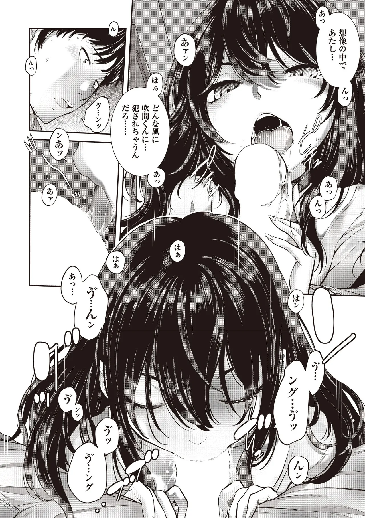 COMIC AUN 2025-06 page 20 - nakadashi full censorship hentai manga - read online free