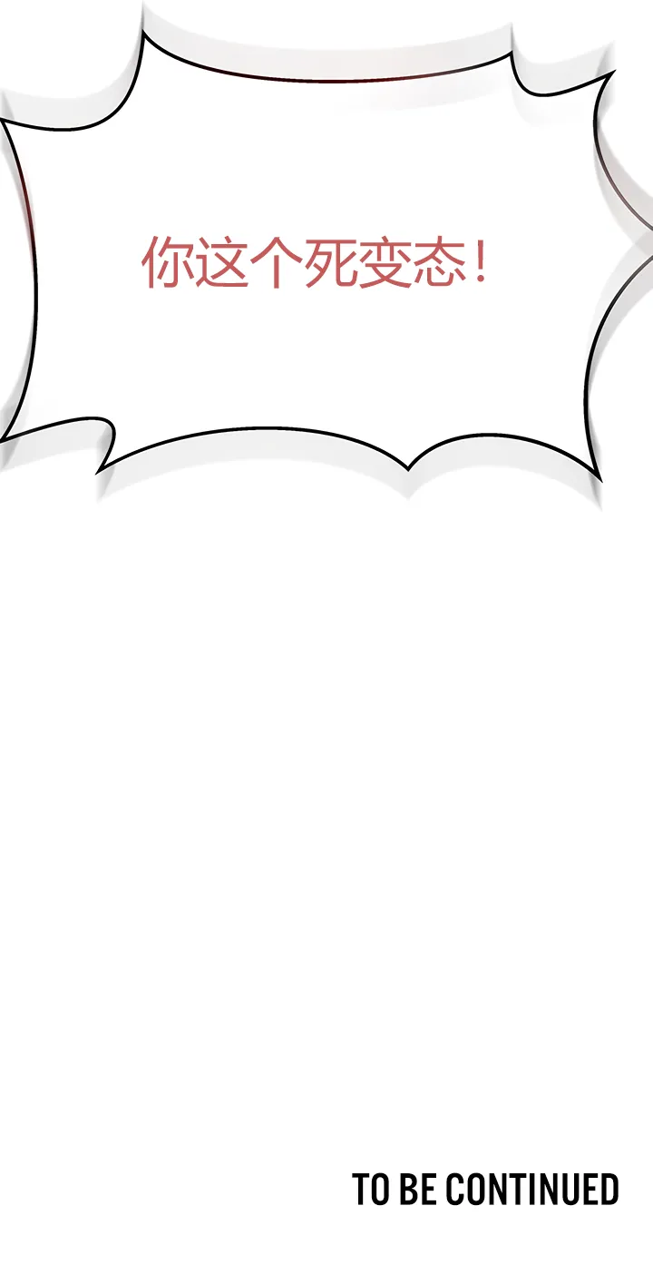 [韩漫] 隔壁三姊妹 (1-6话) Living With Two Households [GGBond汉化] page 17 - big breasts story arc hentai manga - read online free