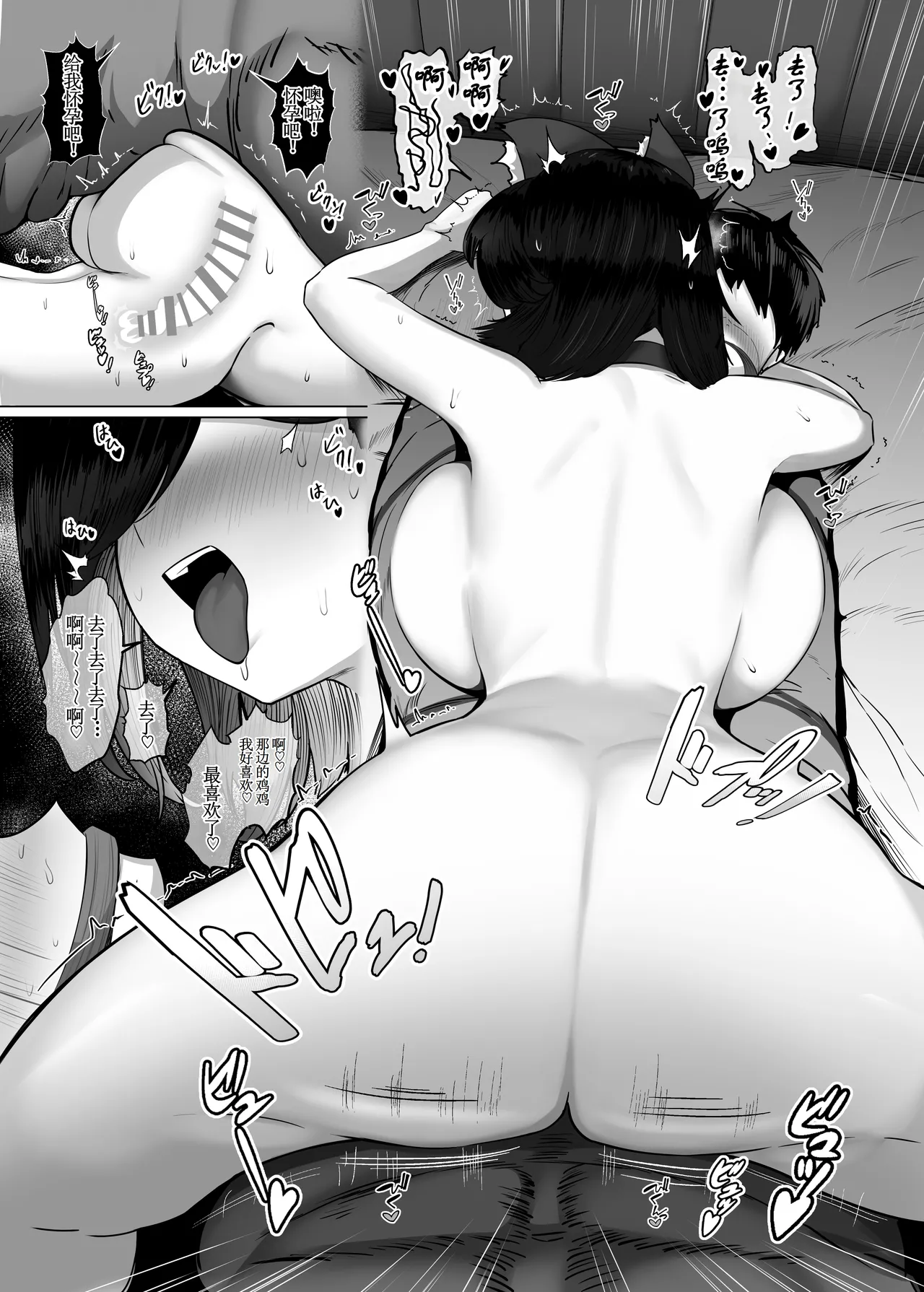 Donna Onegai mo Kiite Kureru Doukyuusei to Tsukiattara Noumiso Hakai Sareta Hanashi 2 Chapters 1-10 page 30 original parody - sole female nakadashi hentai manga - read online free