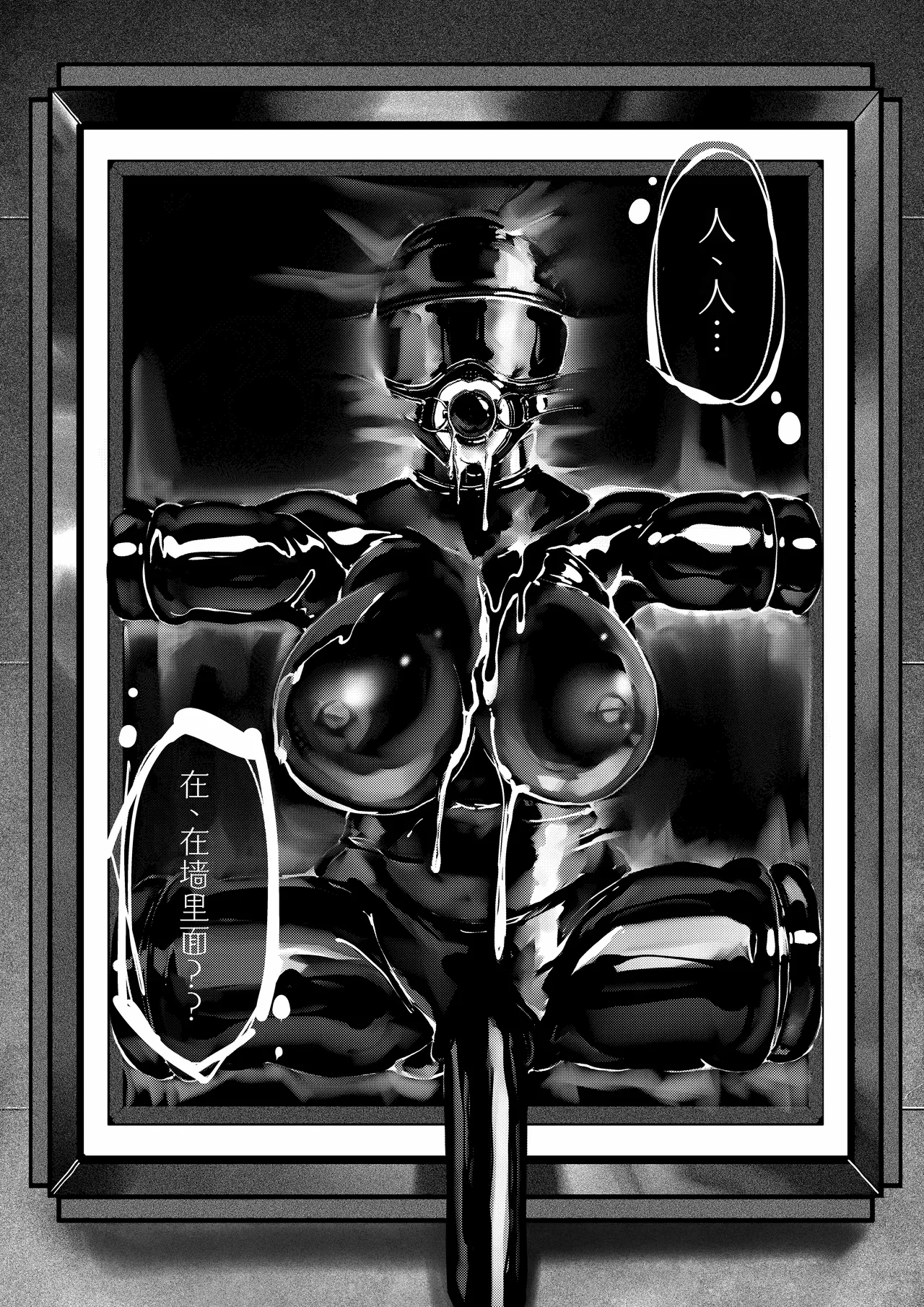 Akuma no Choukyou | 悪魔調教 page 15 original parody - gloves blindfold hentai manga - read online free