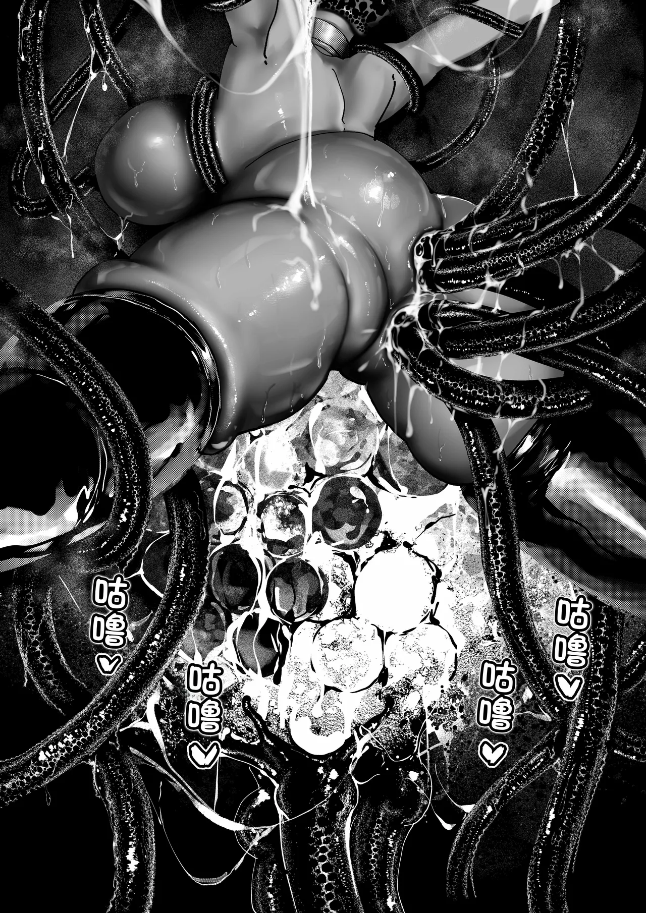 Akuma no Choukyou | 悪魔調教 page 199 original parody - gloves blindfold hentai manga - read online free