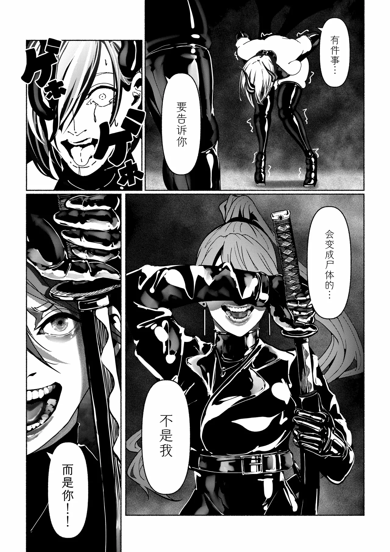 Akuma no Choukyou | 悪魔調教 page 24 original parody - gloves blindfold hentai manga - read online free