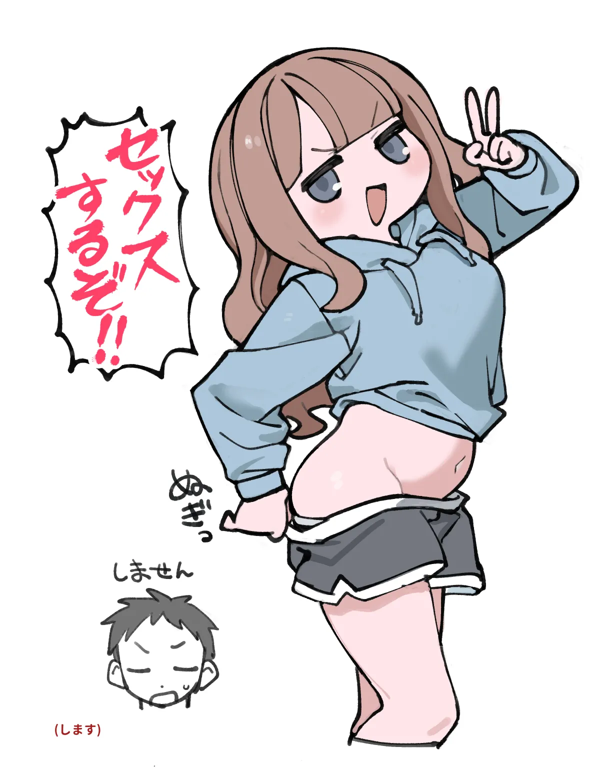 [Sumomo (Sumomo)] Nama Onaho Senpai ~Yaritagari no Senpai ga Kouhai-kun o Aottara Bakobako ni Okasarete Mechakucha Shasei Sareru Hanashi~ | 人形自慰套前輩，好色的前輩挑逗後輩君結果被狠狠侵犯被瘋狂射精的故事 [Chinese] [ペンギン堂] page 43 original parody - sole female sole male hentai manga - read online free