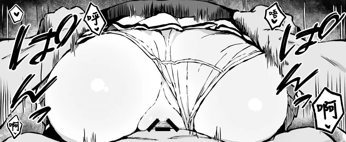 FANBOX 真纪小漫画合集 page 16 featuring maki konuri blue archive parody - schoolgirl uniform nakadashi hentai manga - read online free