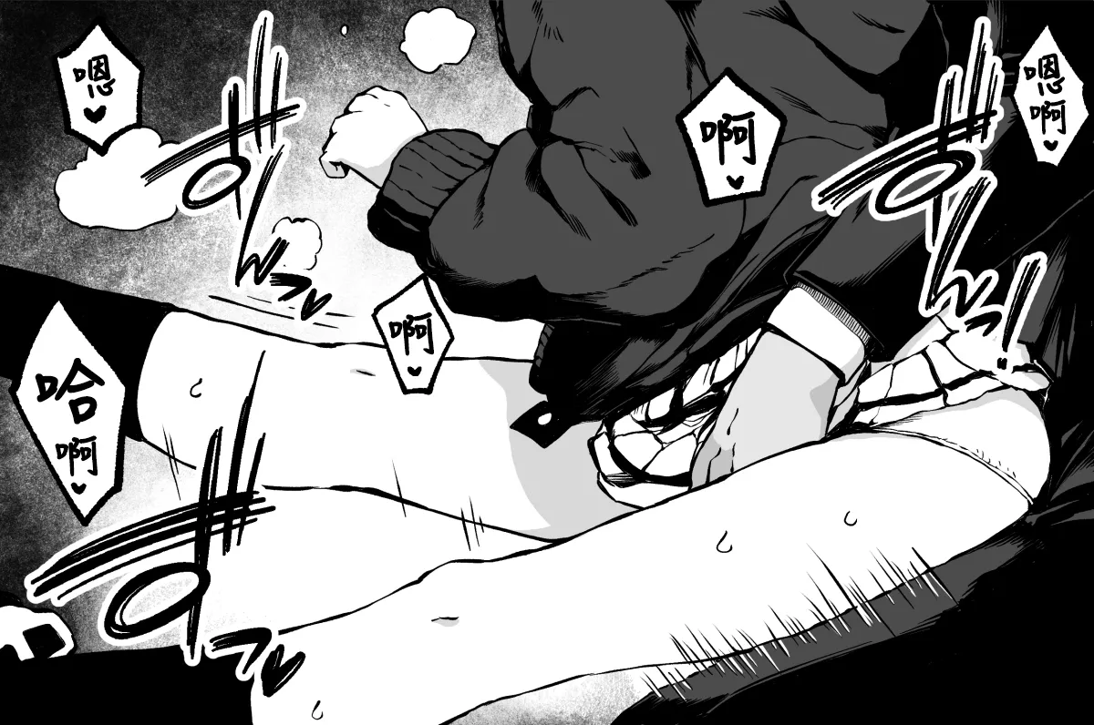 FANBOX 真纪小漫画合集 - Page 33