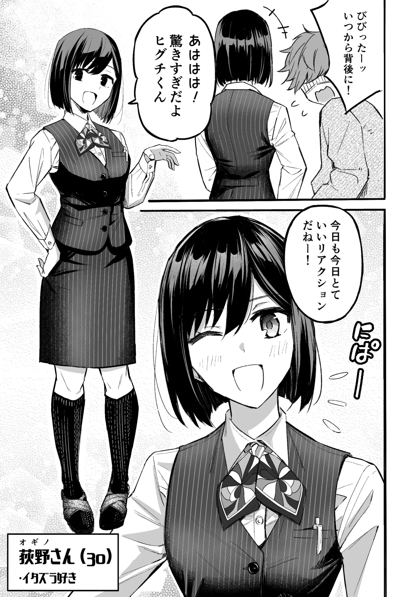 A bank robbery simulation page 15 - gag bondage hentai manga - read online free