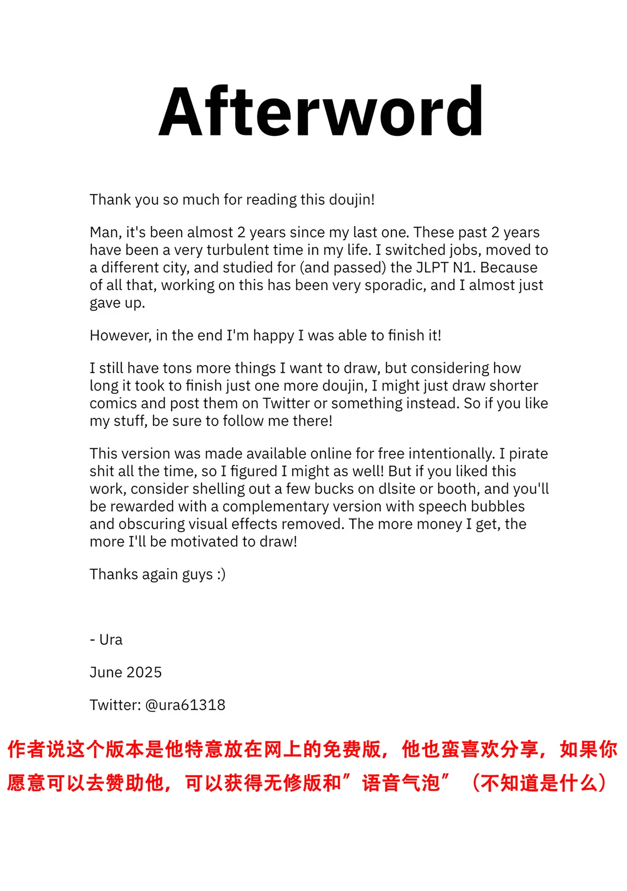 Muri na Kanojo 2 - Impossible Girlfriend #2 page 26 original parody - cum swap group hentai manga - read online free