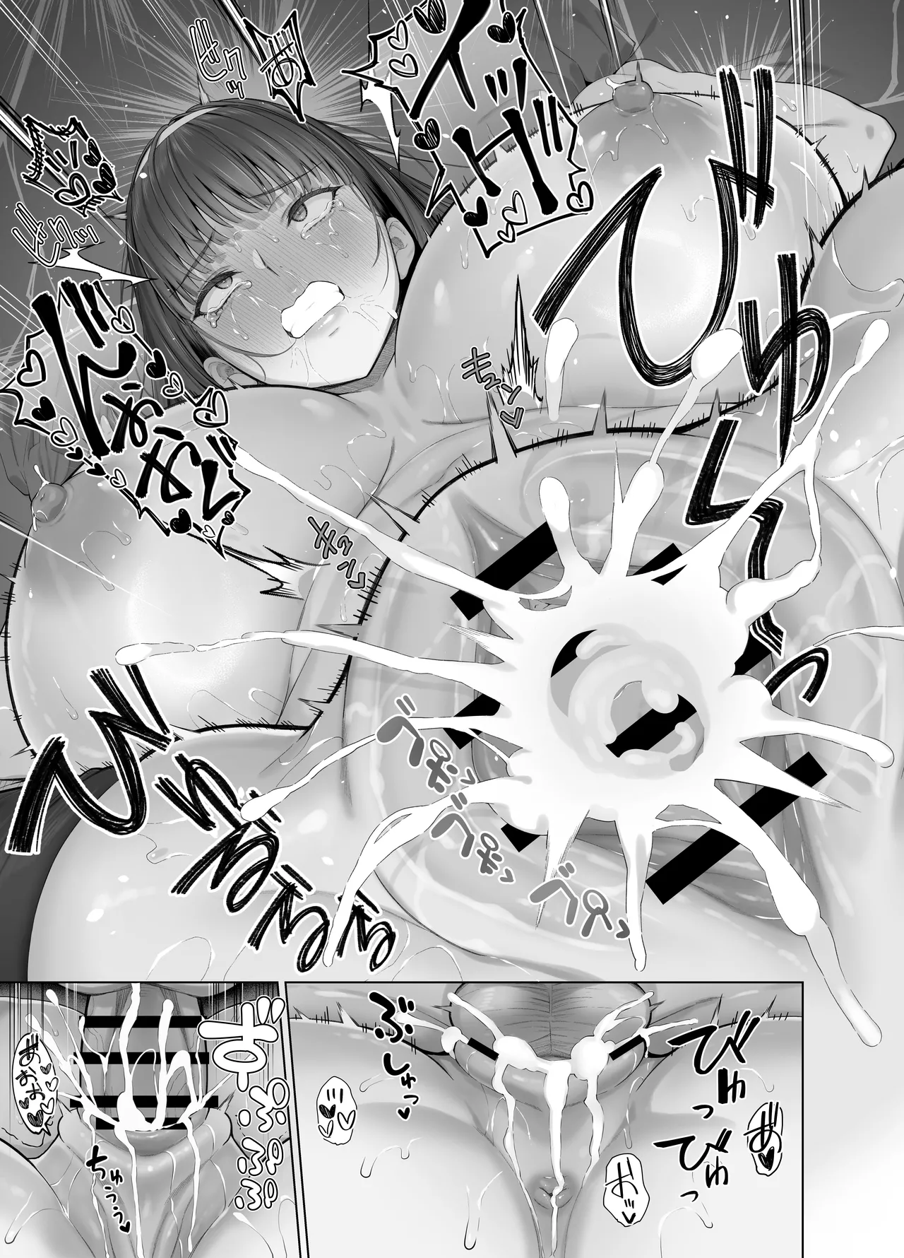 SNS de Otoko dato Omotteita Aite ga Buaisou dakedo Sukihoudai Yarasetekureru Se no Takai Onna datta Hanashi page 43 original parody - kissing big breasts hentai manga - read online free