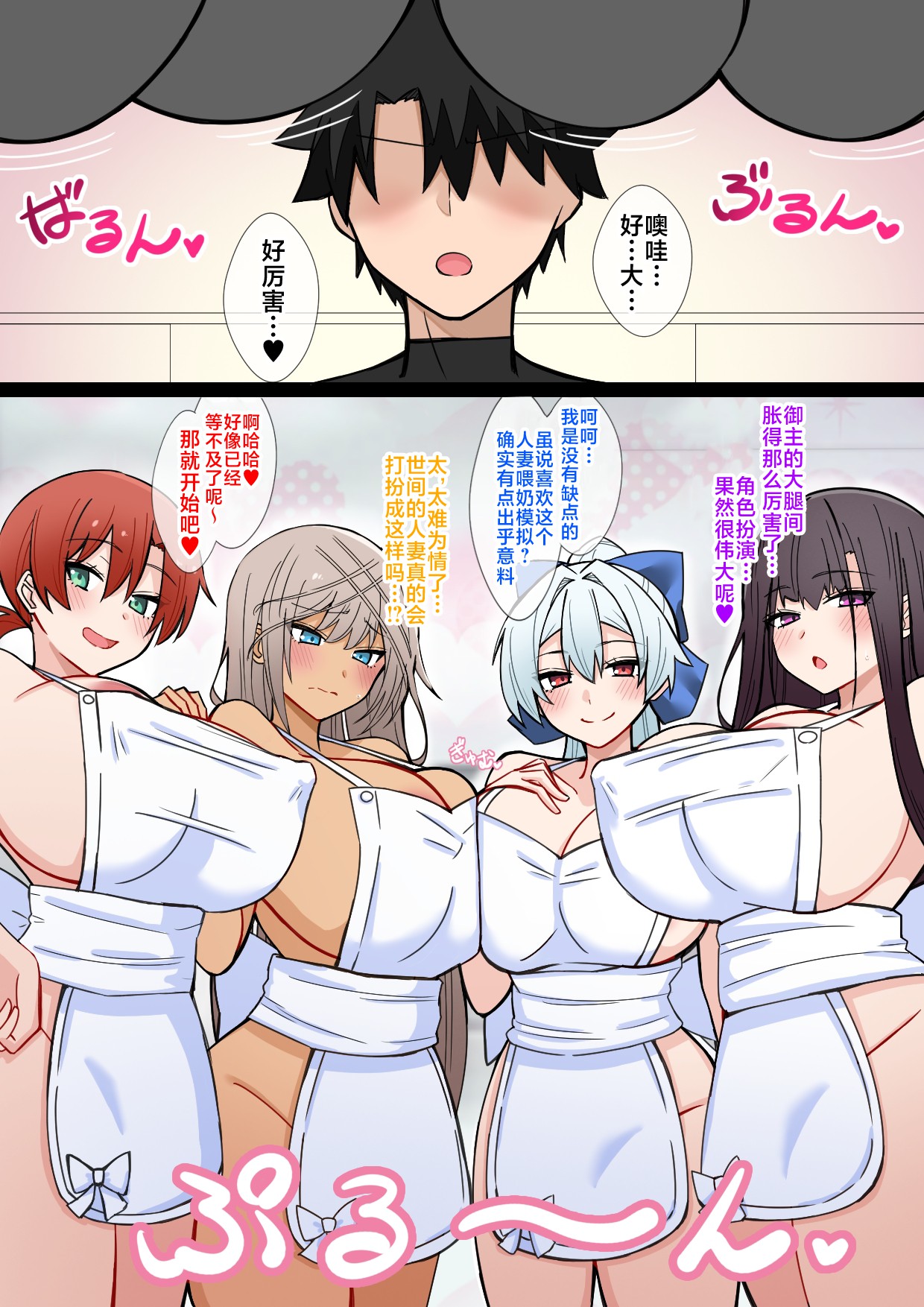 FGOCollection of worksFGO作品合集 page 114 fate grand order parody - impregnation pregnant hentai manga - read online free