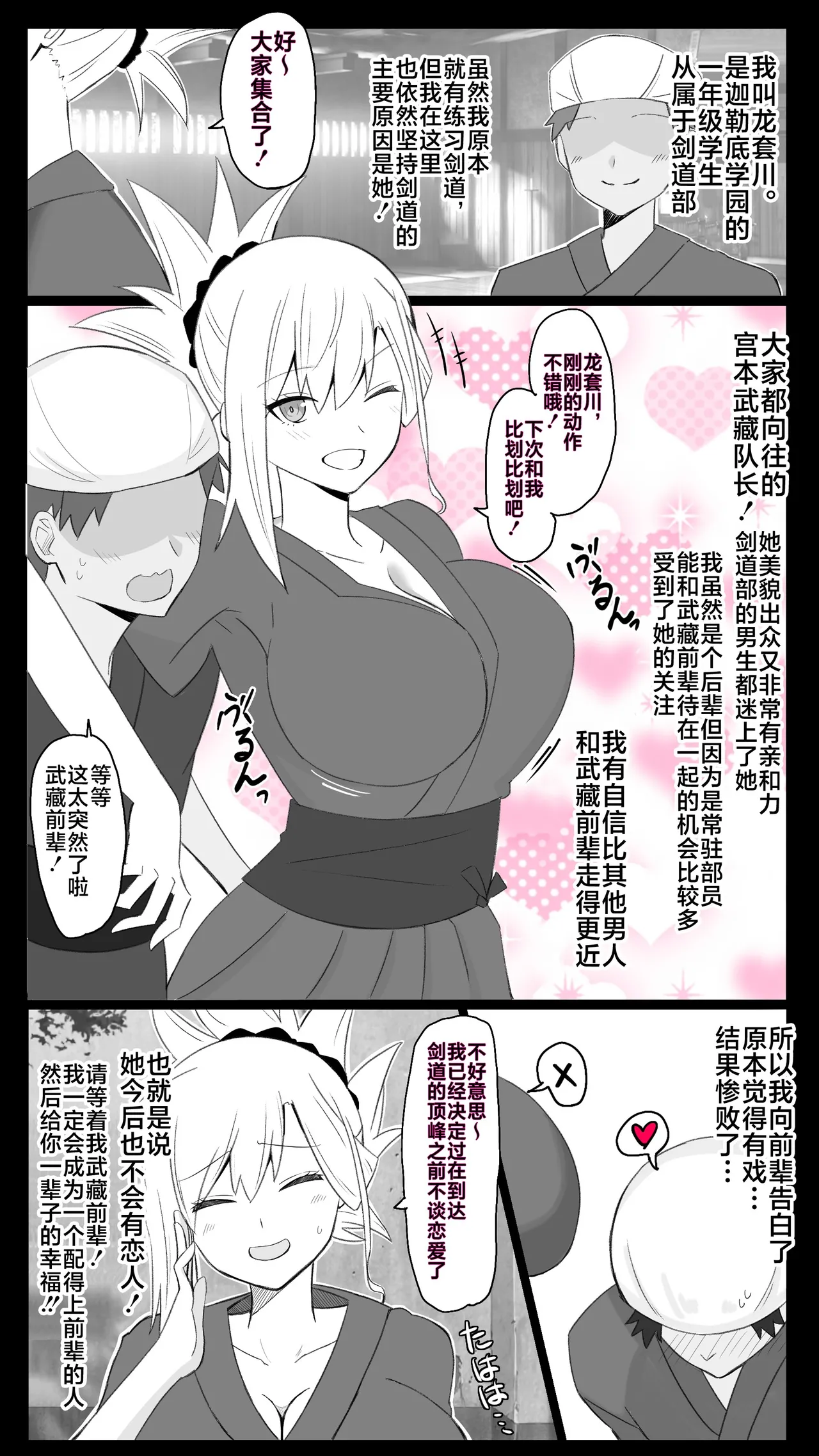 FGOCollection of worksFGO作品合集 page 127 fate grand order parody - pregnant impregnation hentai manga - read online free