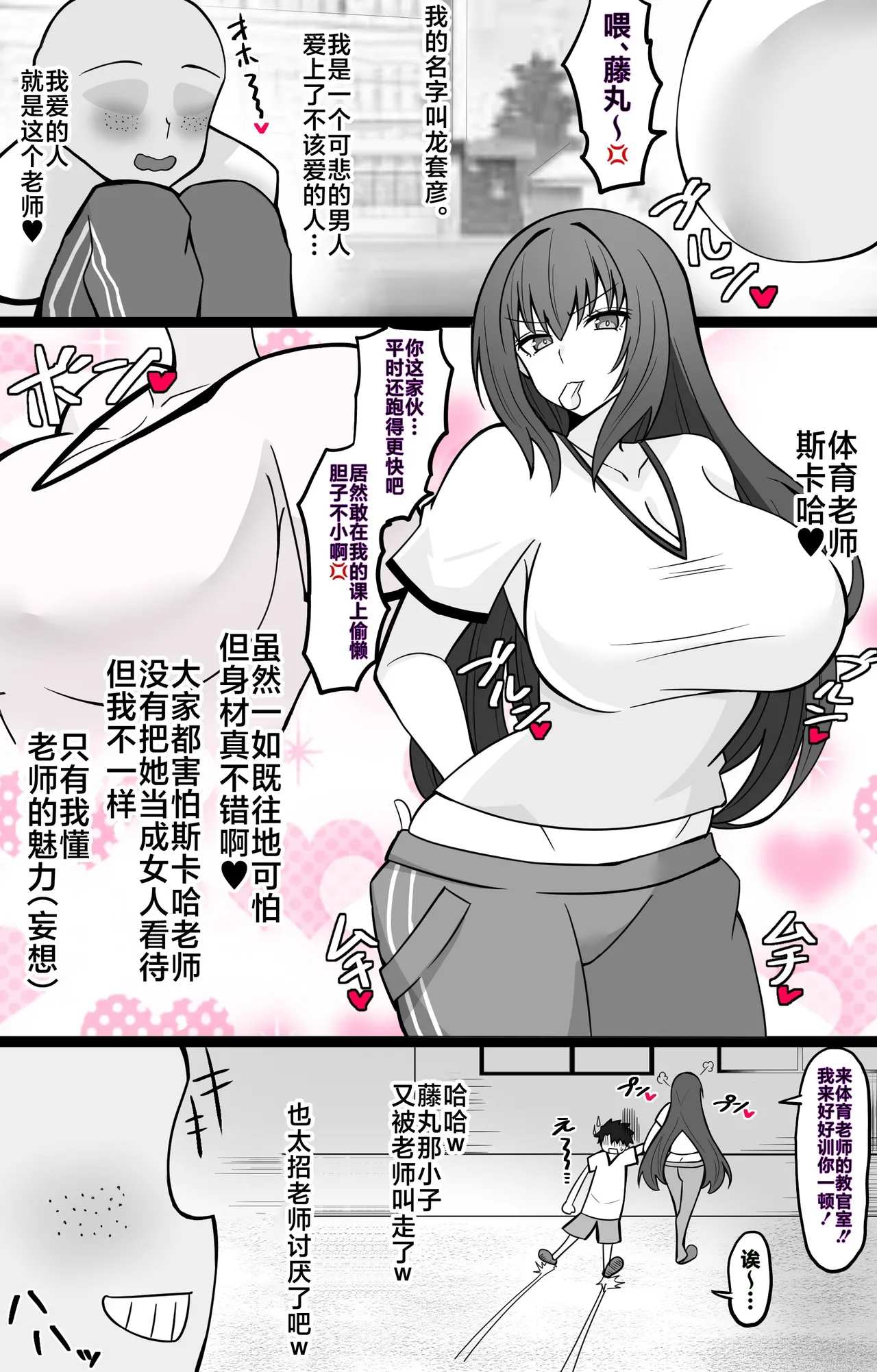 FGOCollection of worksFGO作品合集 page 137 fate grand order parody - pregnant impregnation hentai manga - read online free