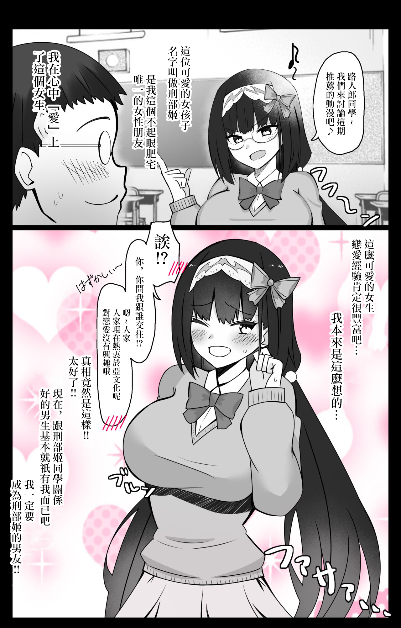 FGOCollection of worksFGO作品合集 page 17 fate grand order parody - pregnant impregnation hentai manga - read online free