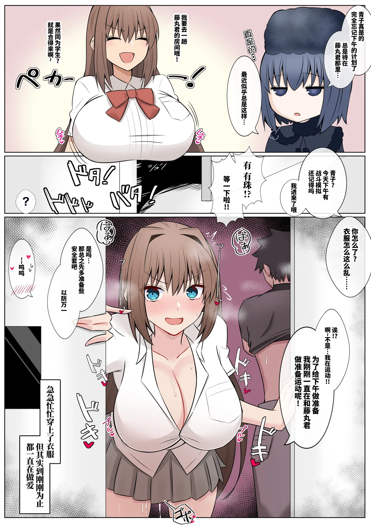 FGOCollection of worksFGO作品合集 page 209 fate grand order parody - pregnant impregnation hentai manga - read online free