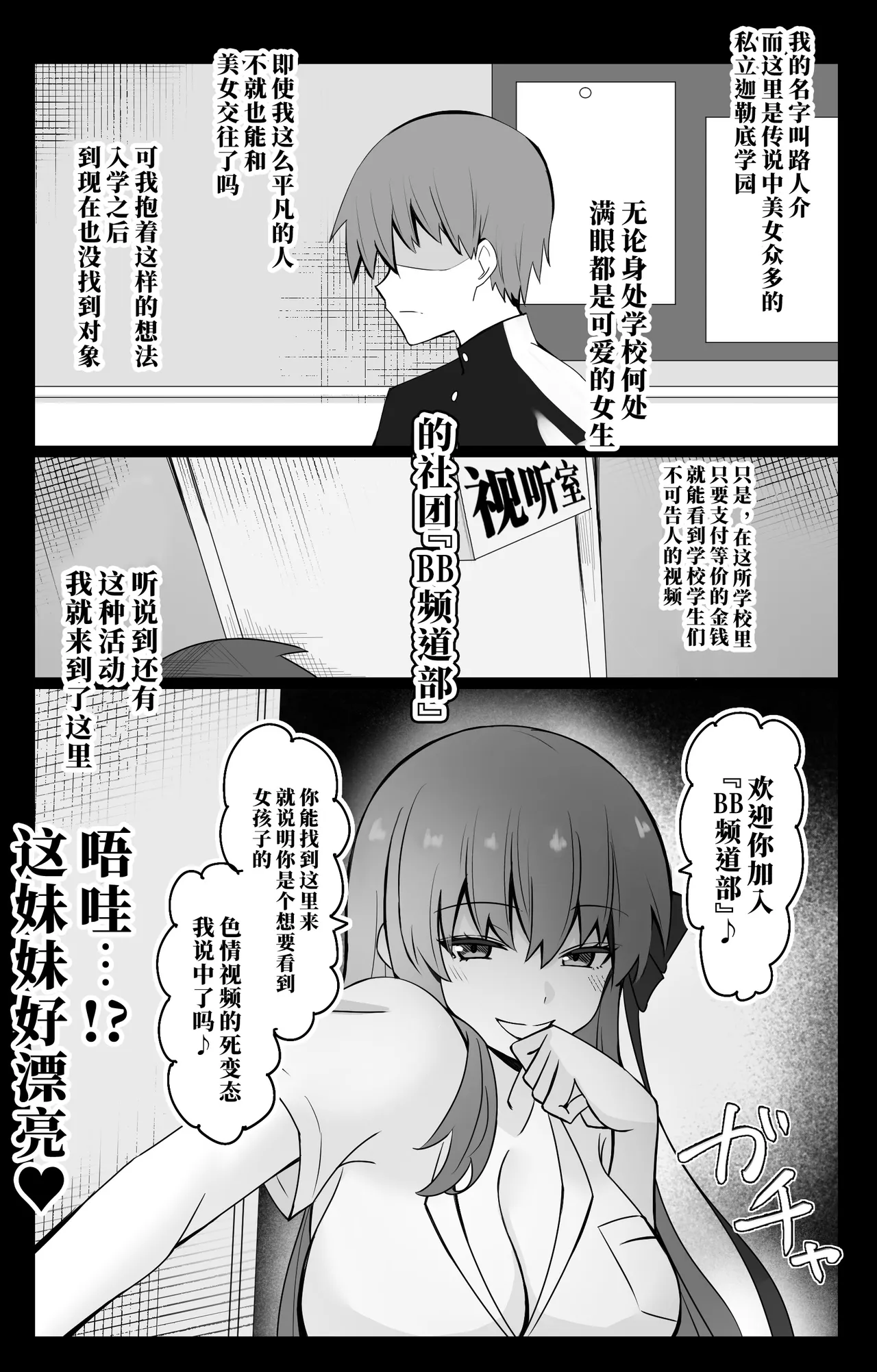 FGOCollection of worksFGO作品合集 page 277 fate grand order parody - pregnant impregnation hentai manga - read online free