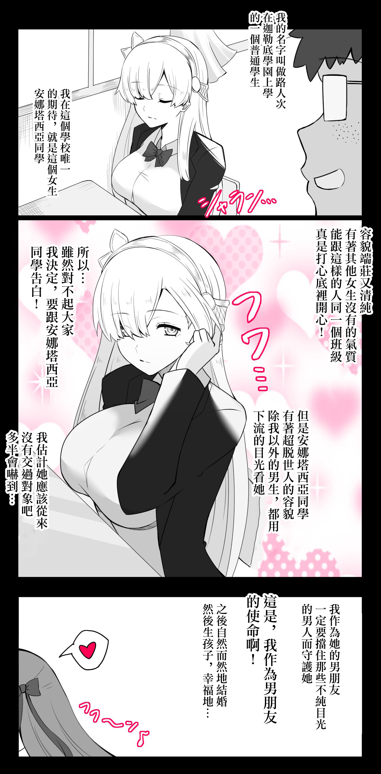 FGOCollection of worksFGO作品合集 page 42 fate grand order parody - impregnation pregnant hentai manga - read online free