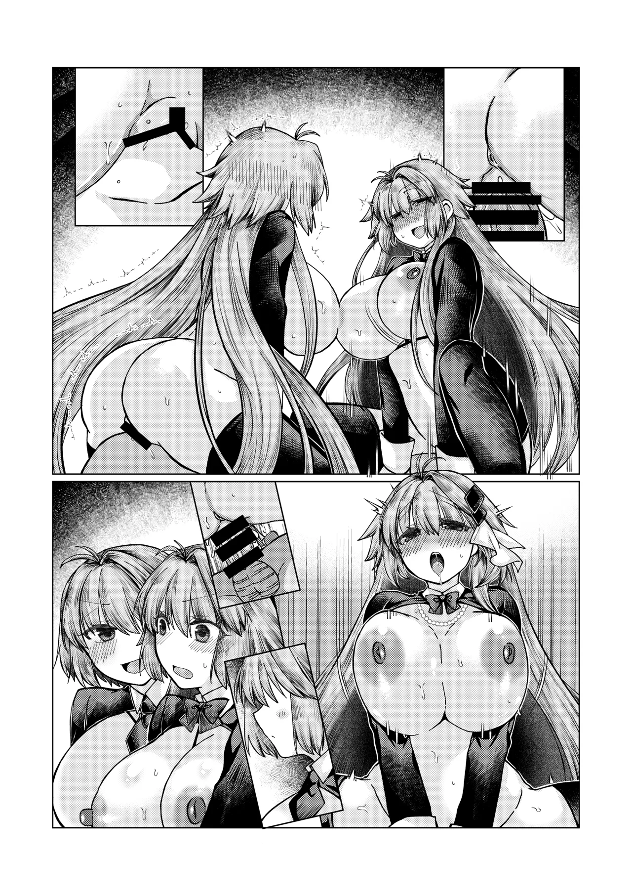 遠野志貴とアーキタイプ・アース3人との、大人向けのお話。 - Page 35
