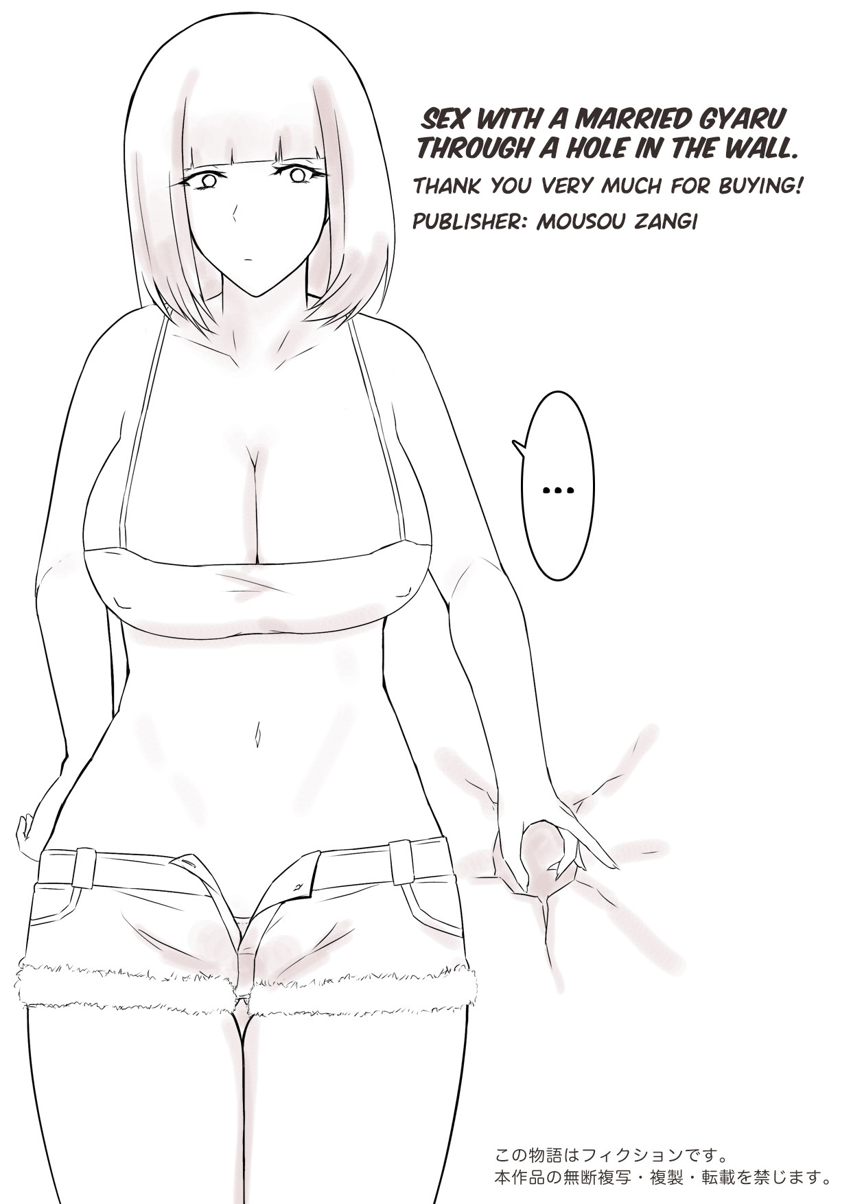 Otto Mochi no Gyaru to Kabeana Kara Sex | Sex With a Married Gyaru Through a Hole in The Wall. page 35 original parody - sole female nakadashi hentai manga - read online free