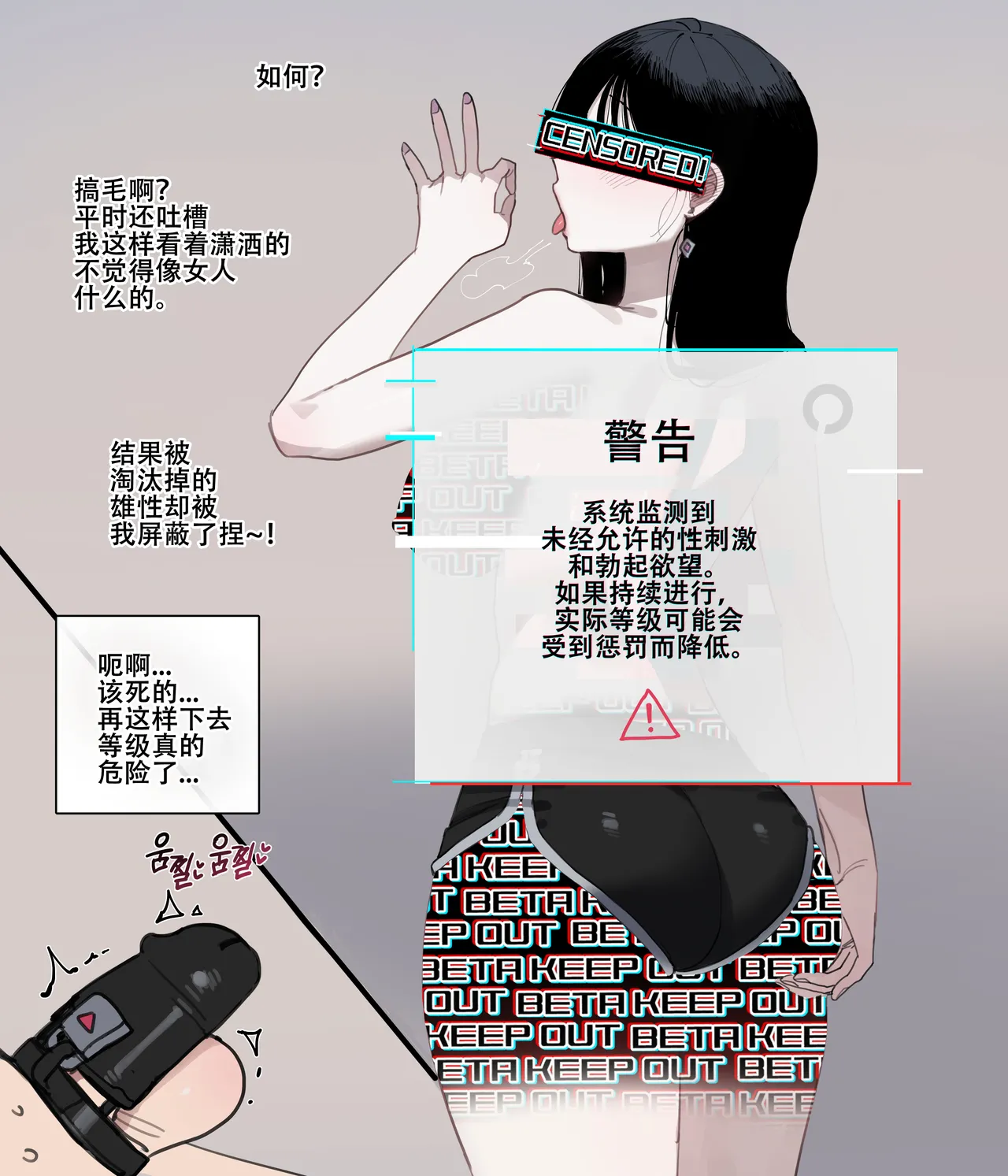 ratatatat74·惨遭母亲与姐姐羞辱目犯背叛的废物男（LC整合汉化组） page 11 original parody - milf dark skin hentai manga - read online free