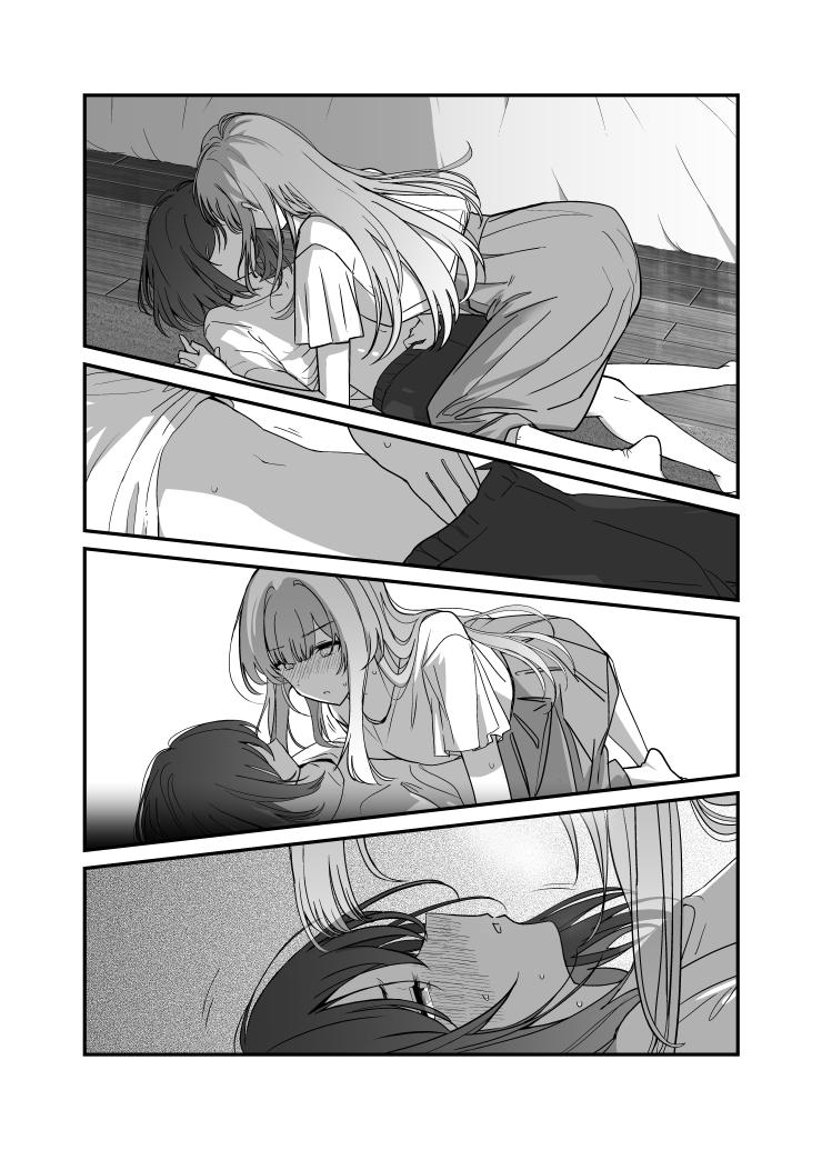 一周一次买下同班同学的那些事 同人 作者：仮 - Page 24