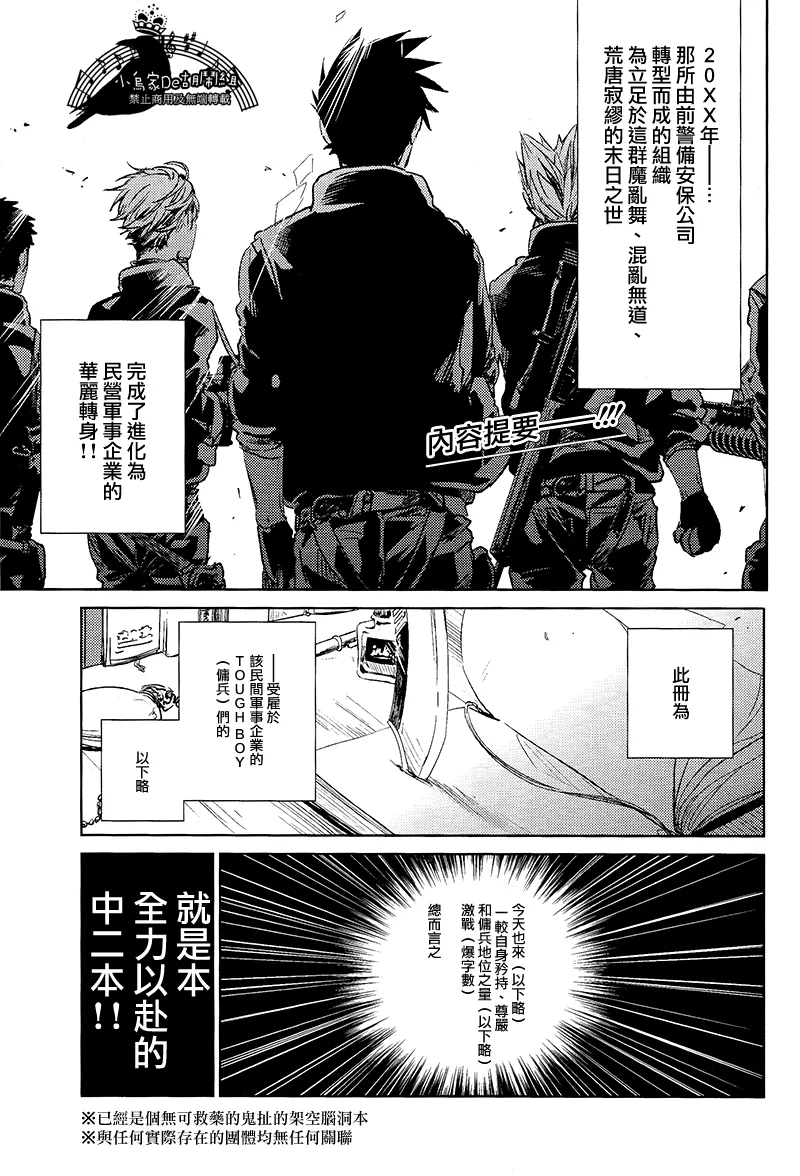Preview page 2