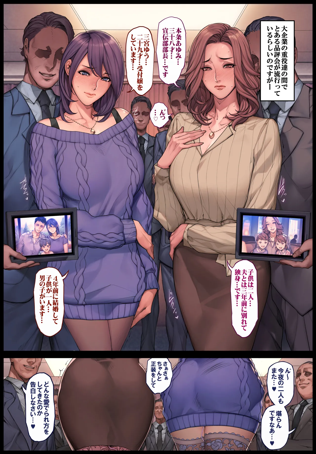oda non 加筆修正杂图 page 11 original parody - milf big breasts hentai manga - read online free
