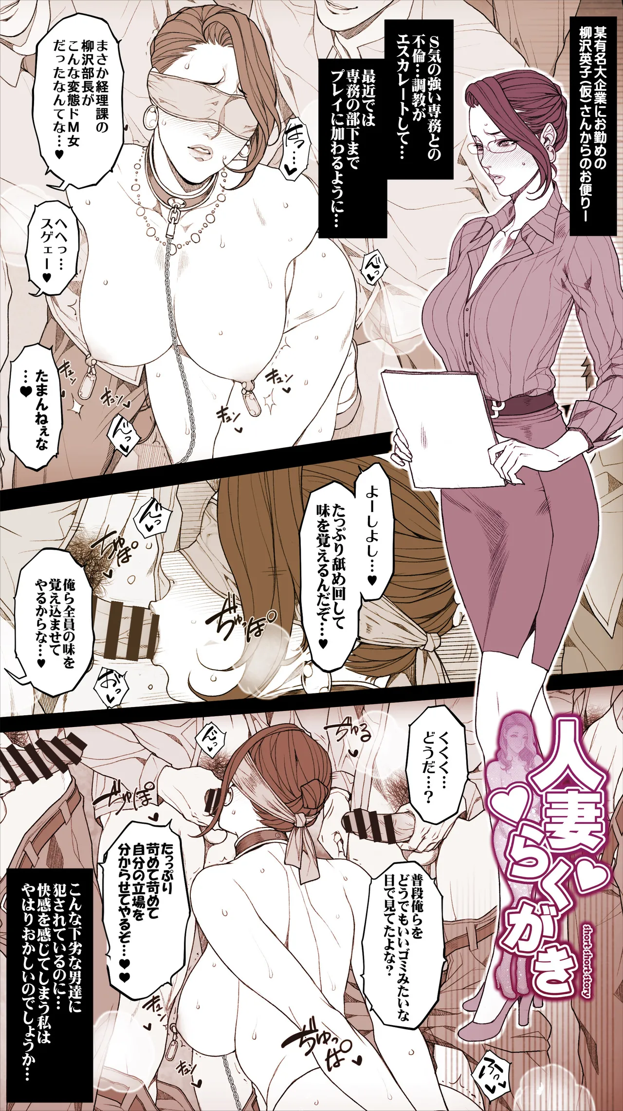 oda non 加筆修正杂图 page 25 original parody - big breasts milf hentai manga - read online free