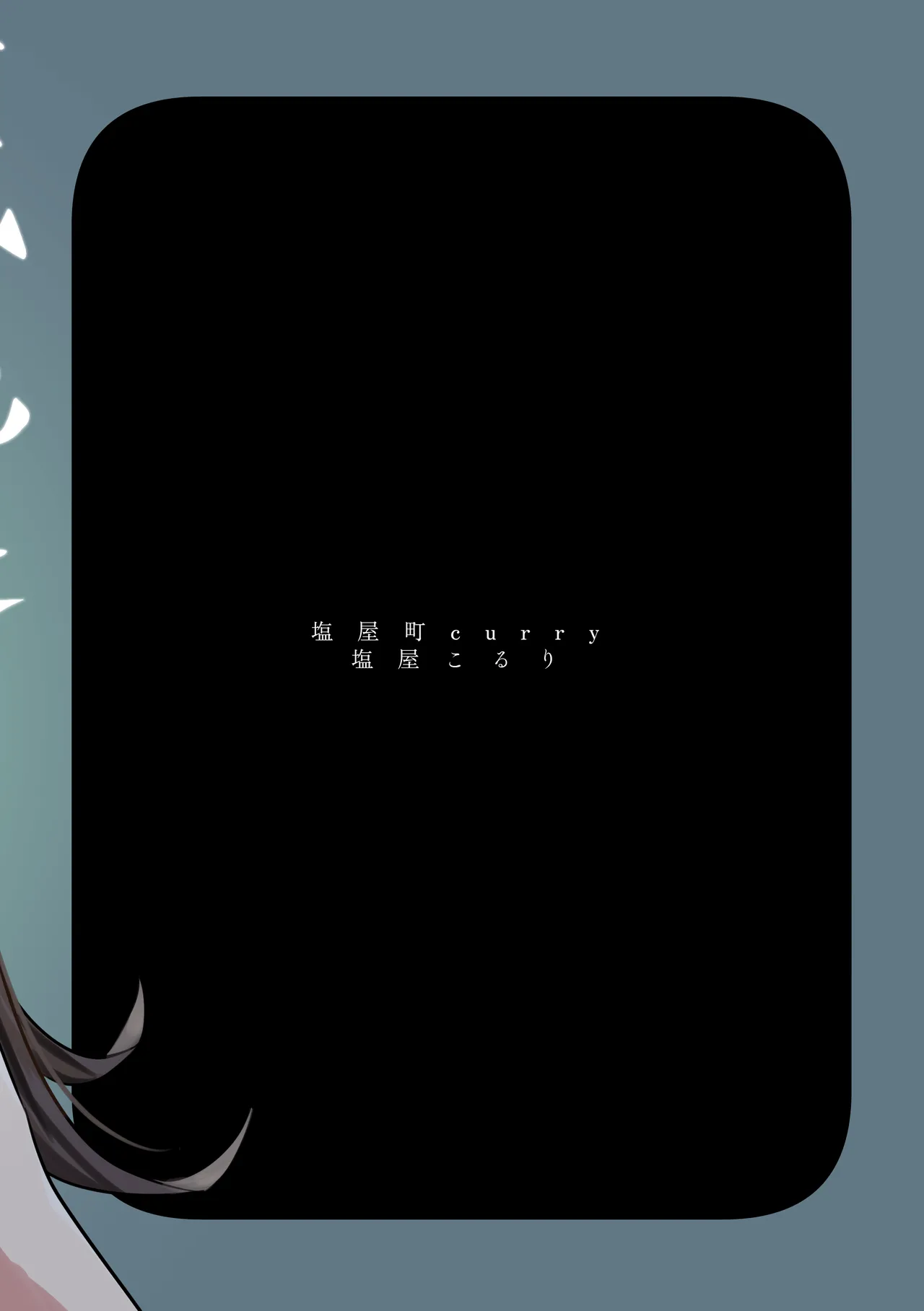 Reibai Taishitsu - spirit medium page 34 featuring hiro shinosawa the idolmaster parody - small breasts sole female hentai manga - read online free