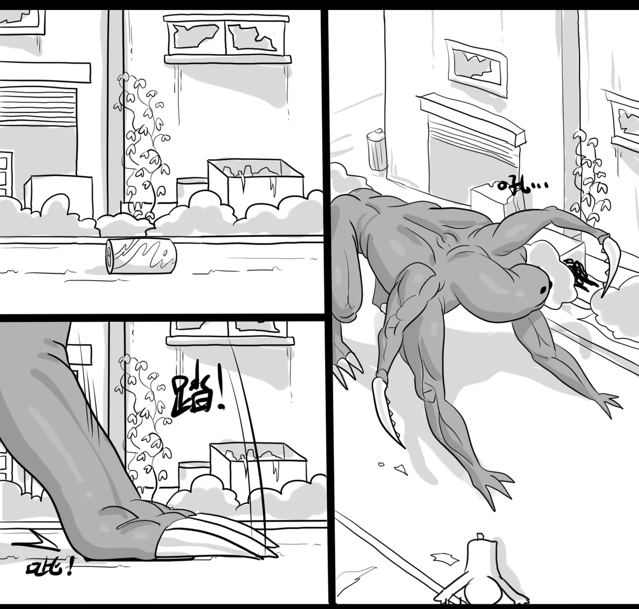 寄生方舟 01-05 page 211 arknights parody - pantyhose stockings hentai manga - read online free