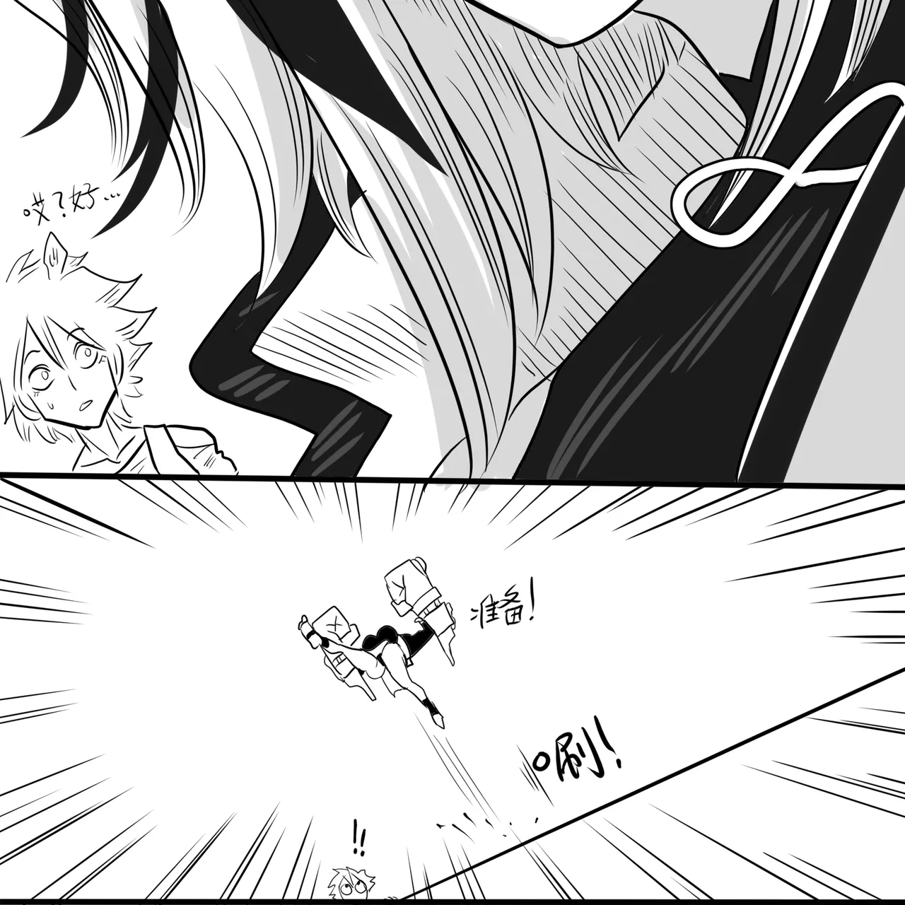 寄生方舟 01-05 page 24 arknights parody - pantyhose stockings hentai manga - read online free