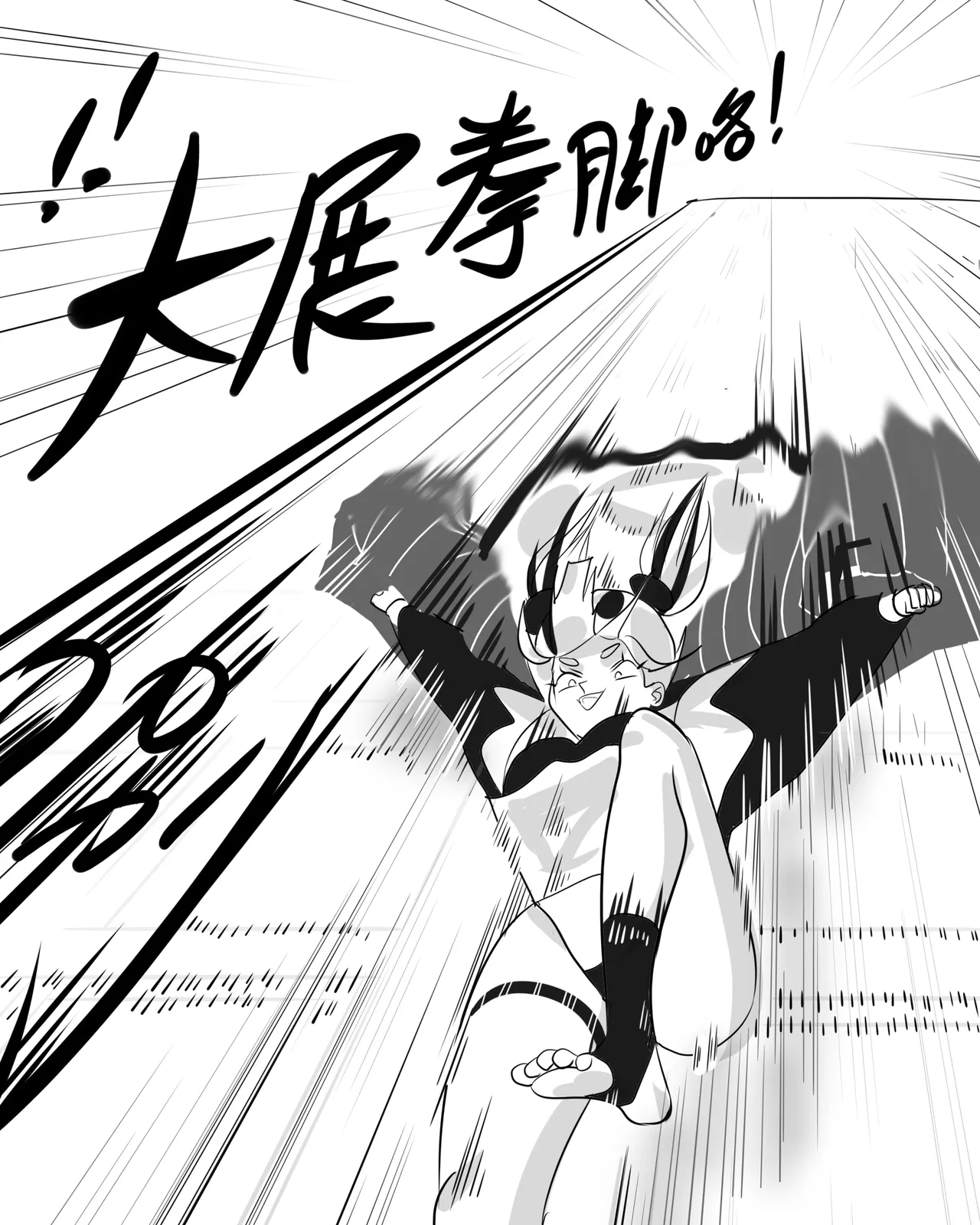 寄生方舟 01-05 page 25 arknights parody - pantyhose stockings hentai manga - read online free