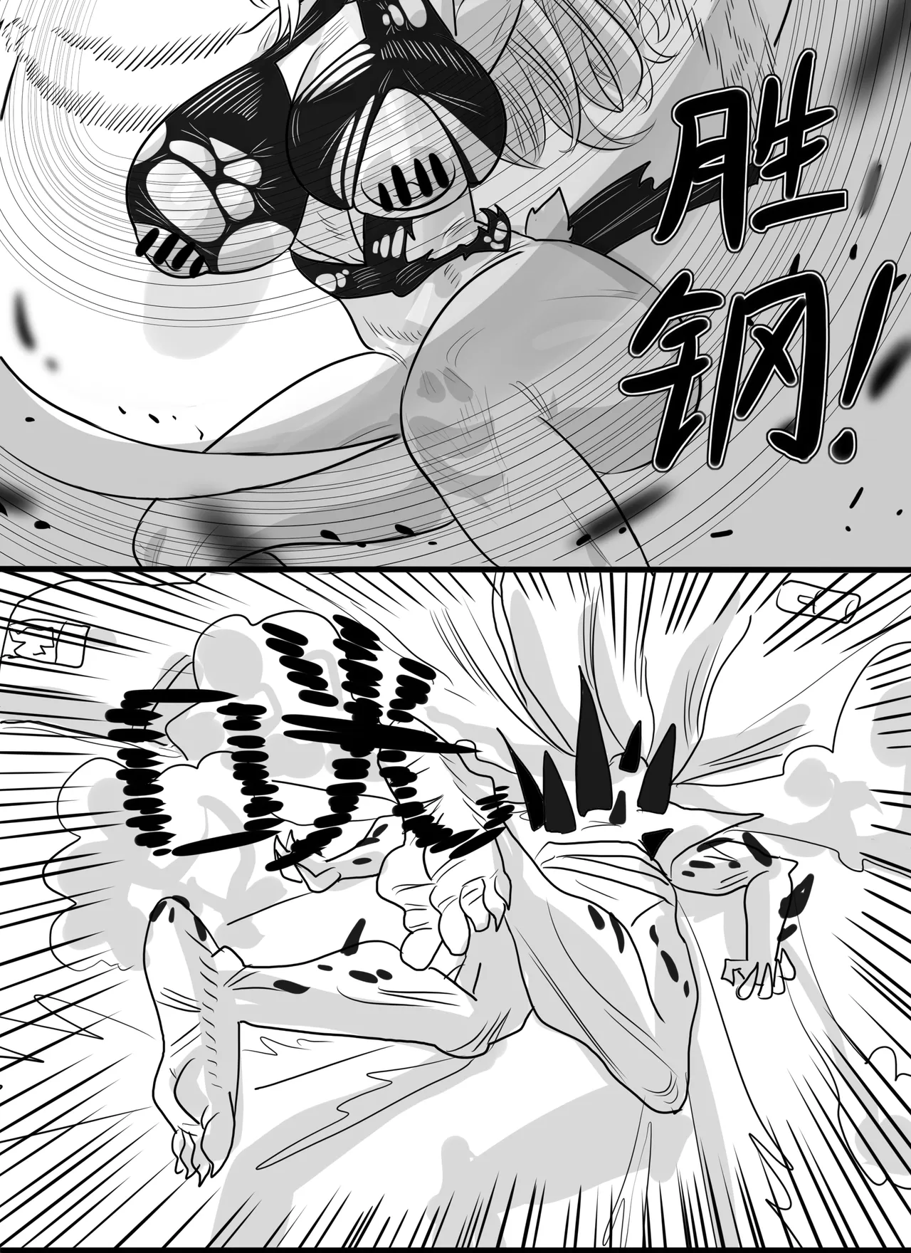 寄生方舟 01-05 page 46 arknights parody - pantyhose stockings hentai manga - read online free