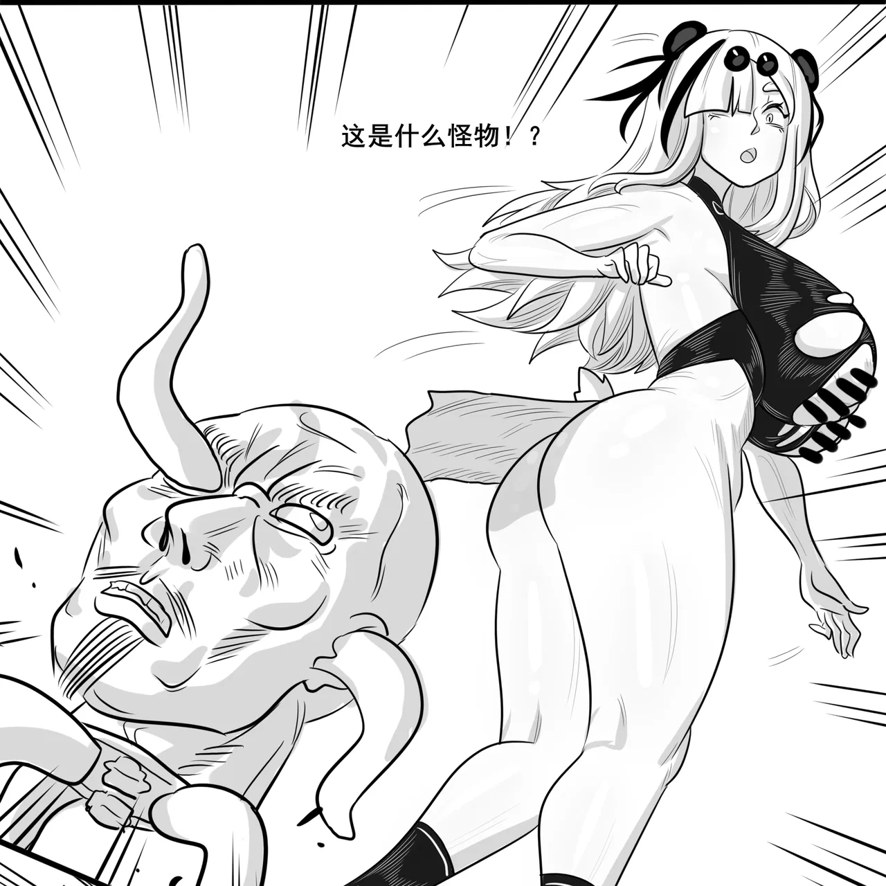 寄生方舟 01-05 page 61 arknights parody - pantyhose stockings hentai manga - read online free