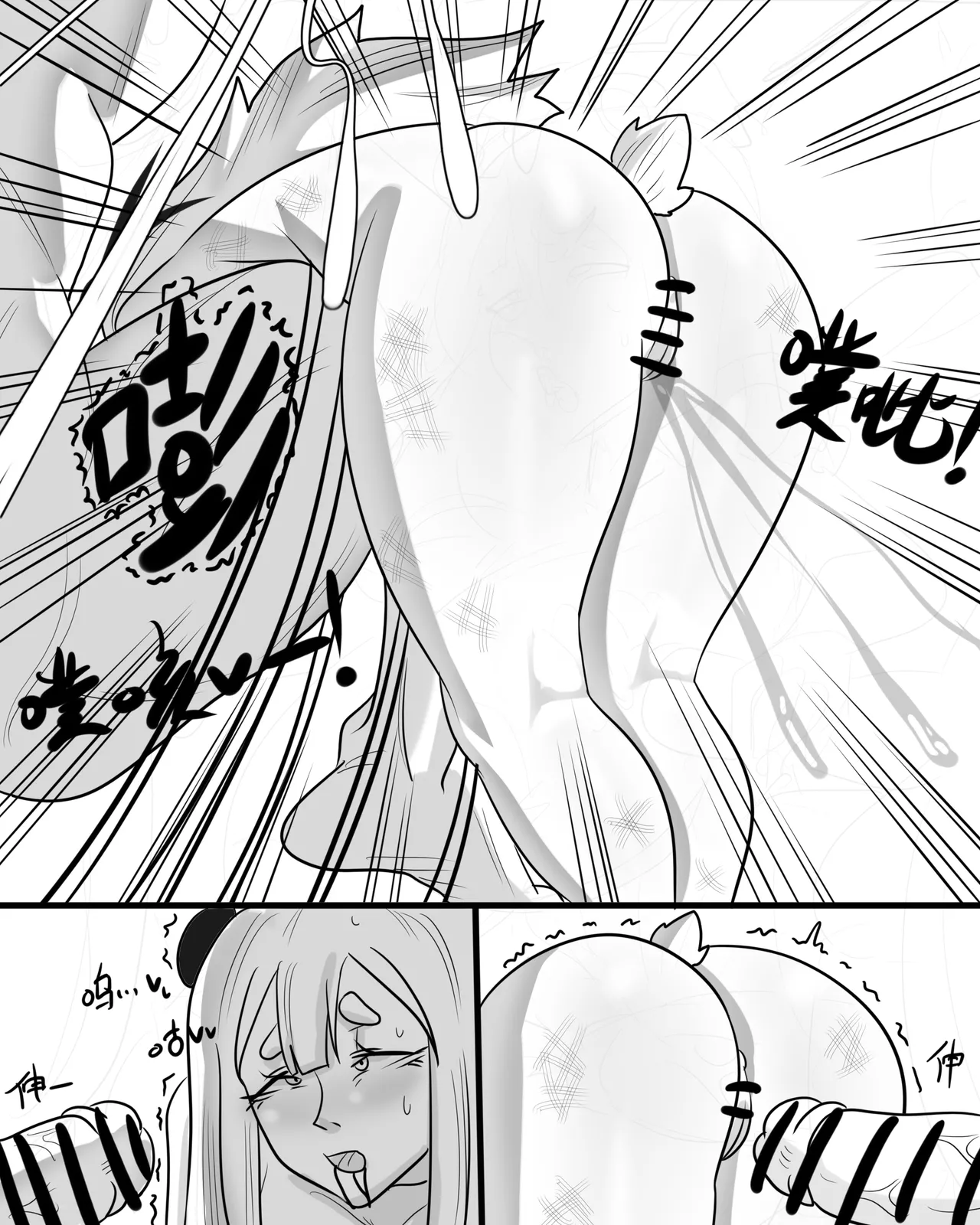 寄生方舟 01-05 page 85 arknights parody - pantyhose stockings hentai manga - read online free