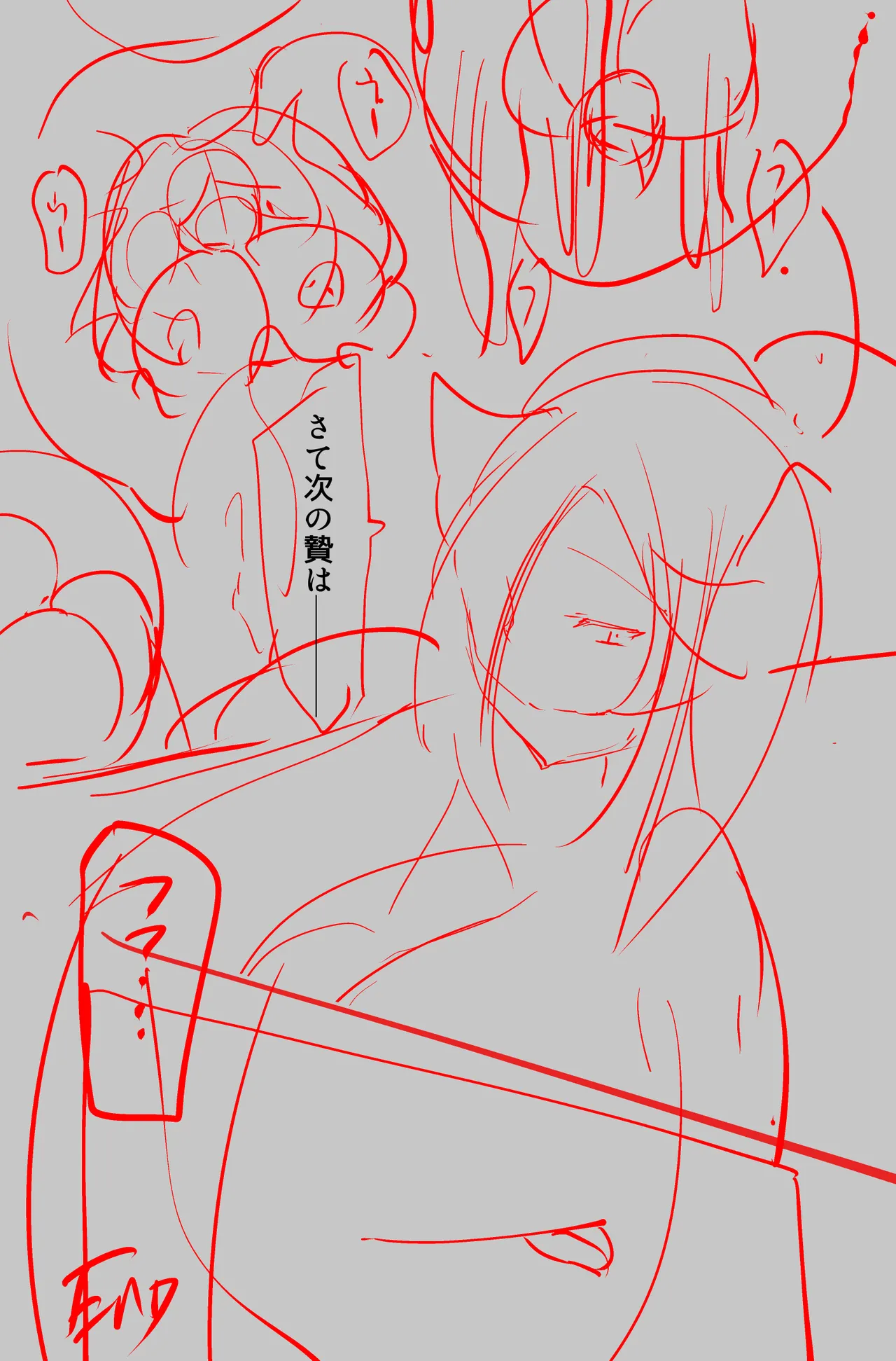 Injin Sama ni Rabaa Jingai Hinushi ni Sarete Kairaku no Koto Igai Kangaerarenaku Naru Manga Shirohada no Juniku page 10 original parody - sketch lines hentai manga - read online free