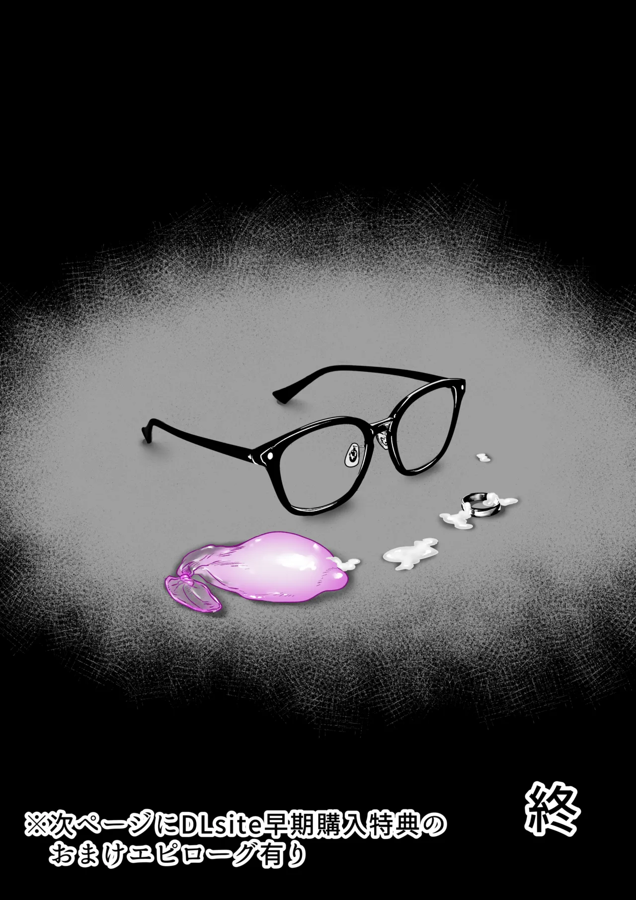 Shizue Sonoato. page 64 original parody - milf kissing hentai manga - read online free